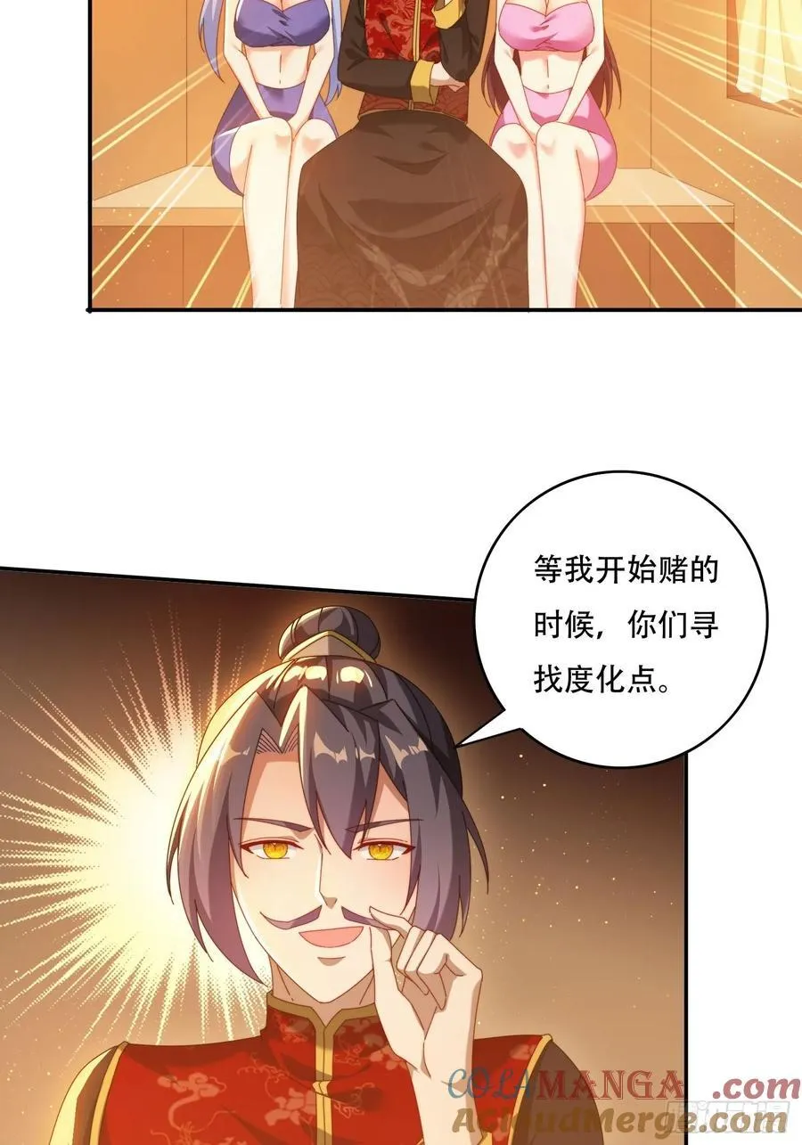 74一条龙服务20