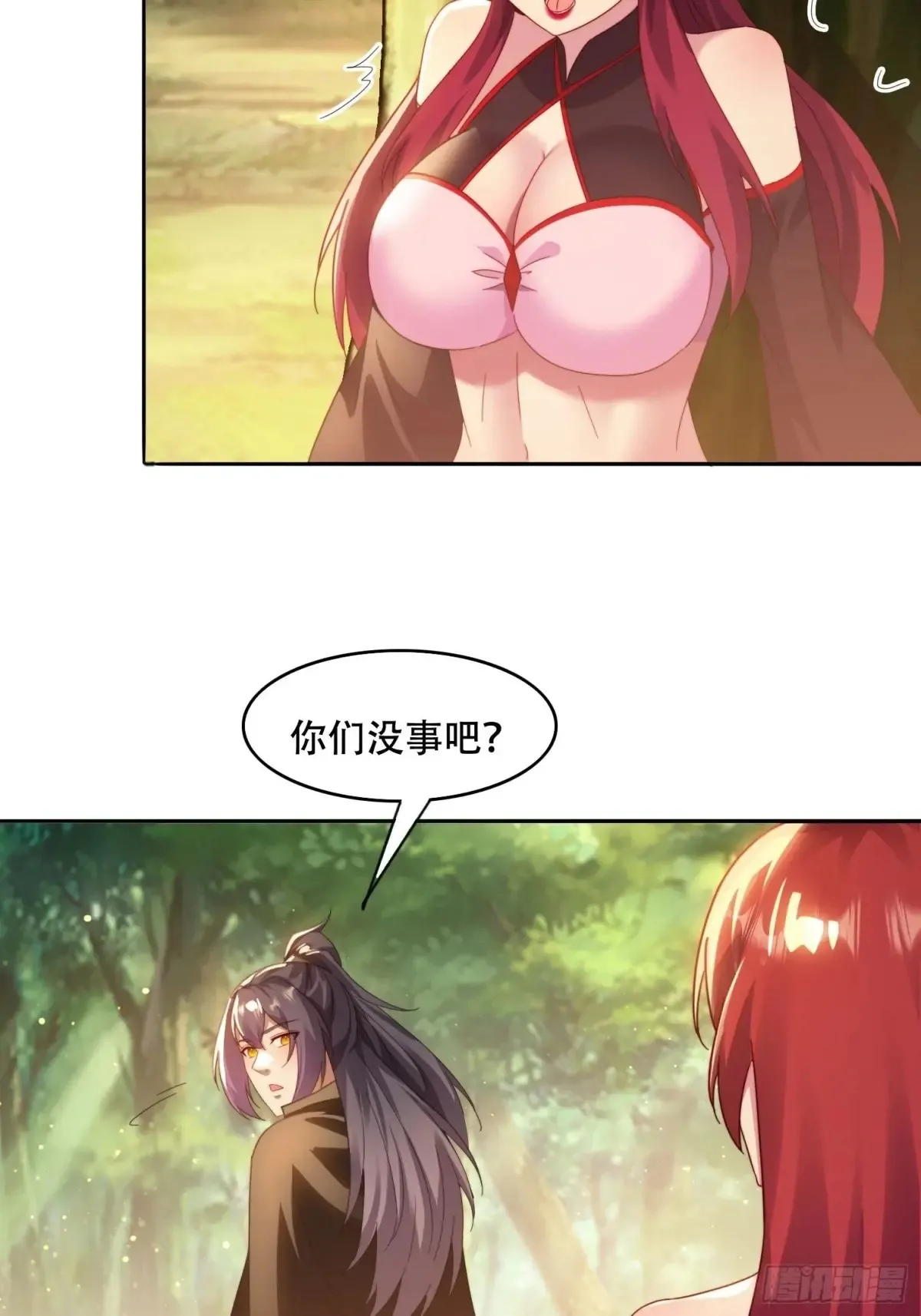 42 敢动我的女人？46