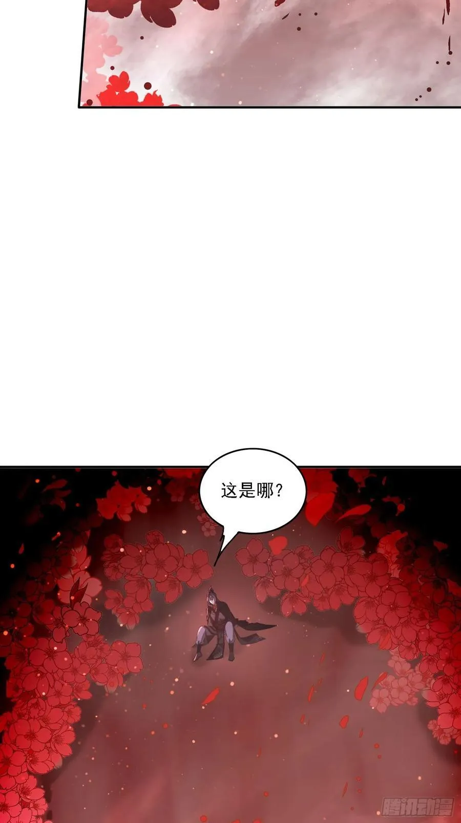 141 花族小世界5