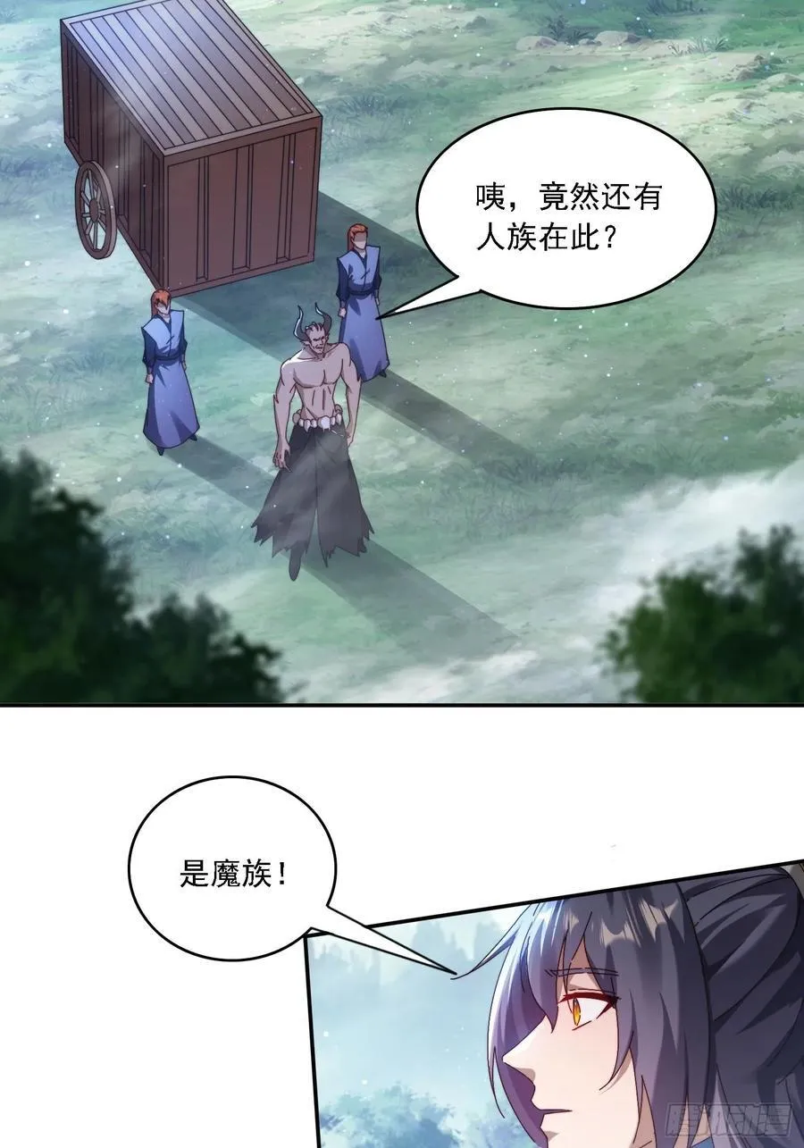 66 毒雾1