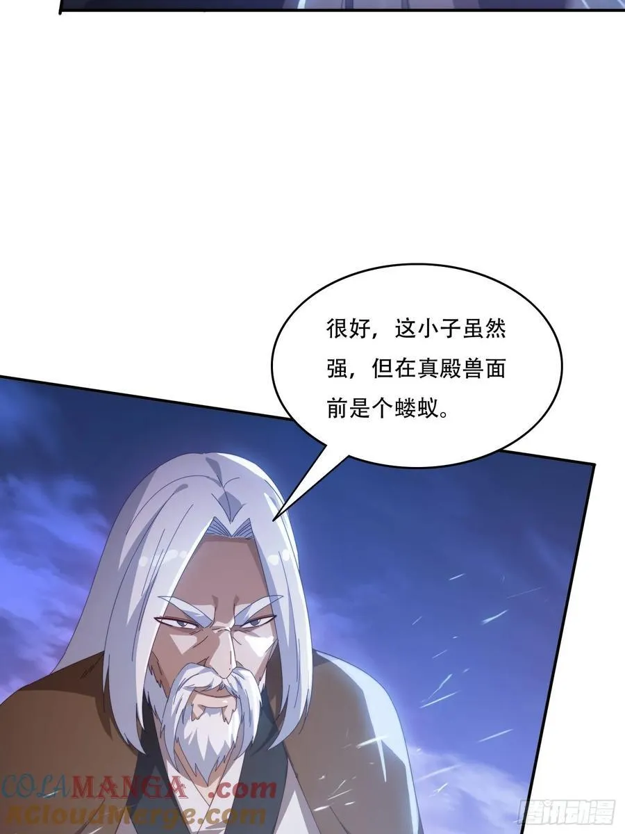 137 开天斧之威3