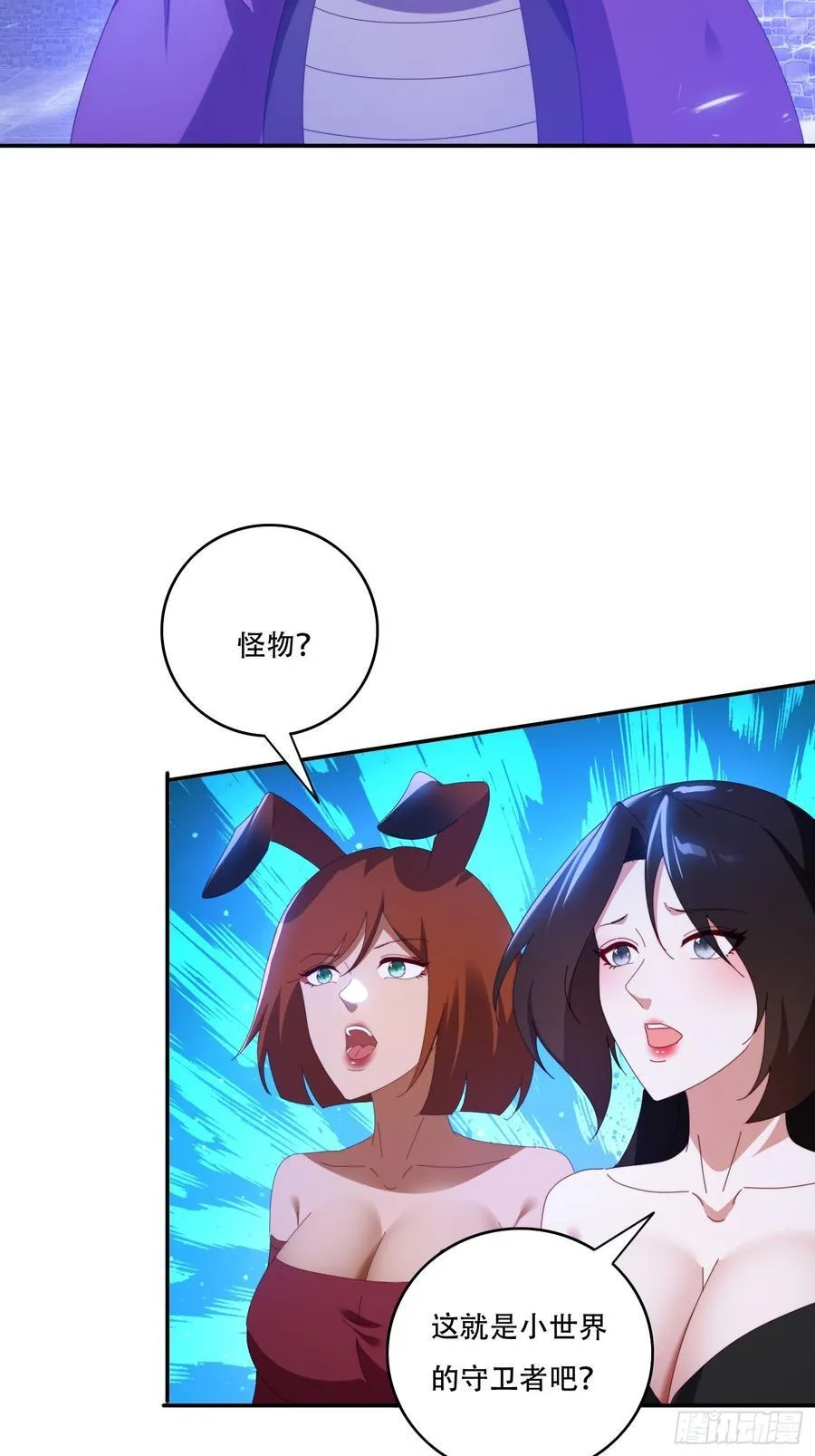 131 诱惑的守卫者26