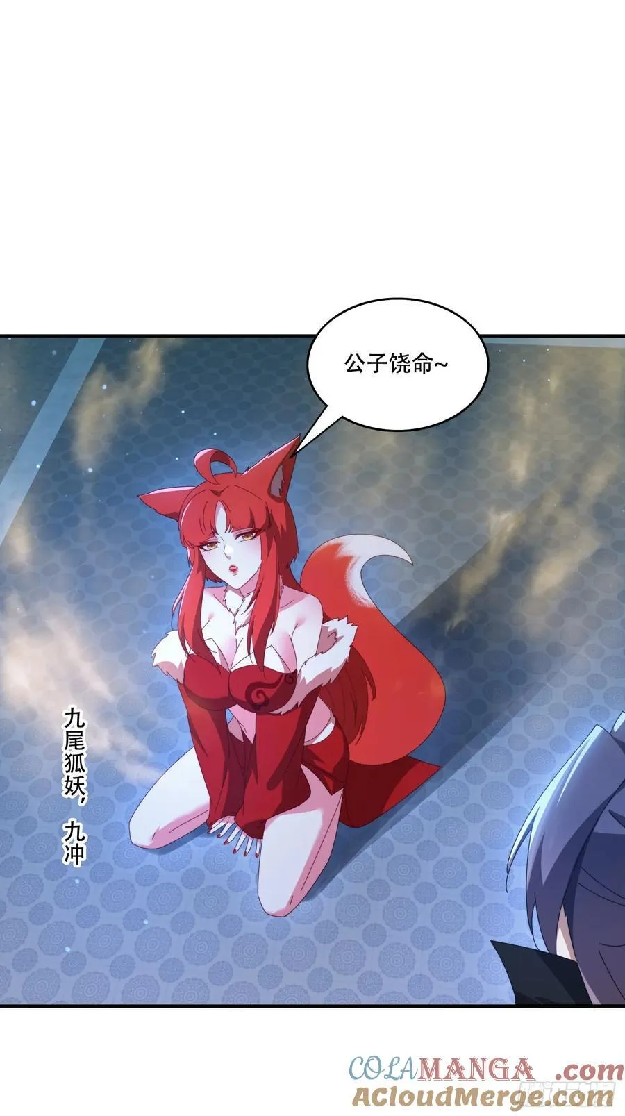 137 开天斧之威36
