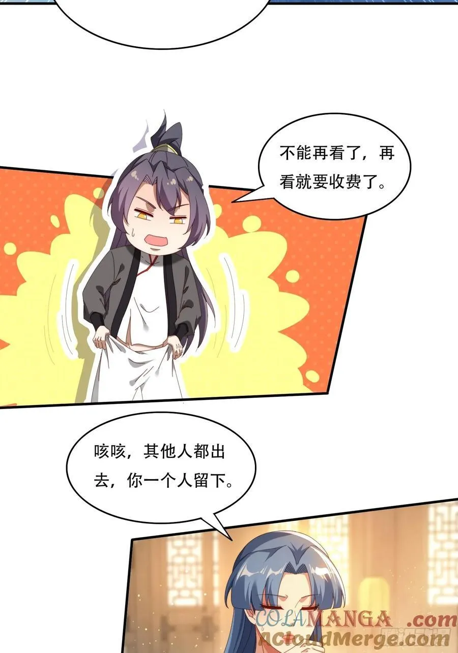 120 特殊癖好12