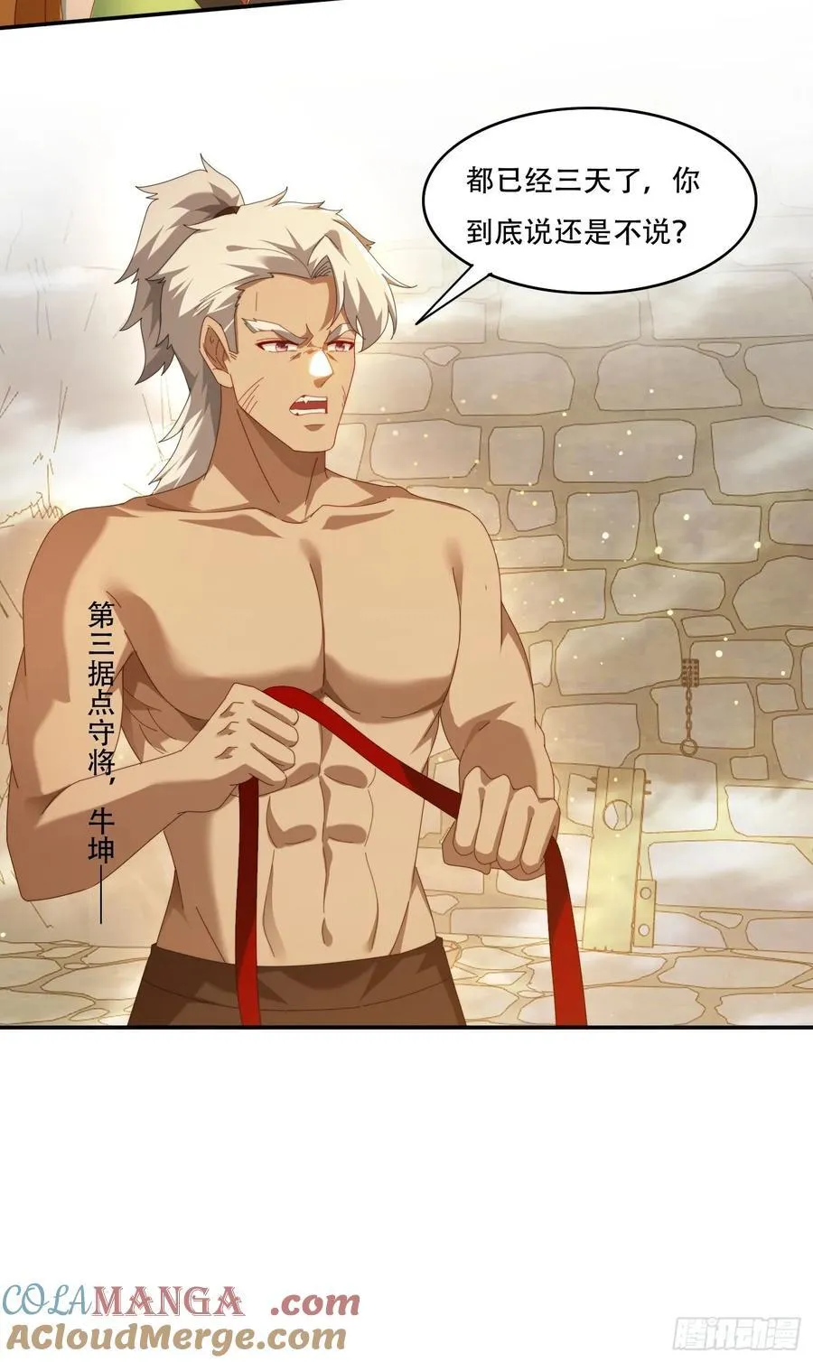 124 制服大女将26