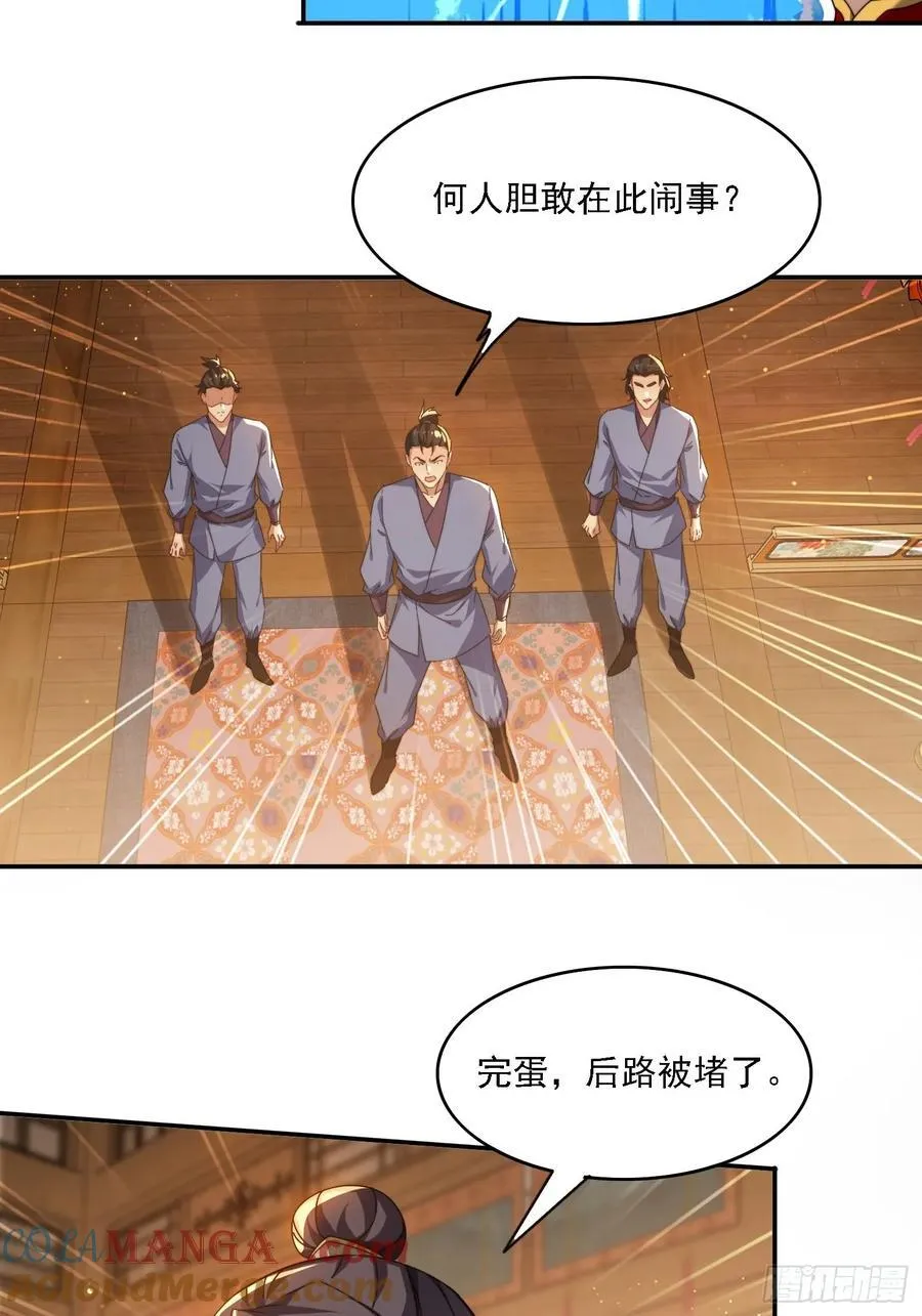 75 化身潜入18