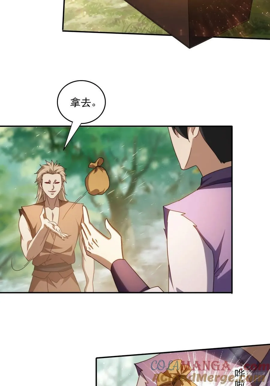 63 最喜欢小白脸2