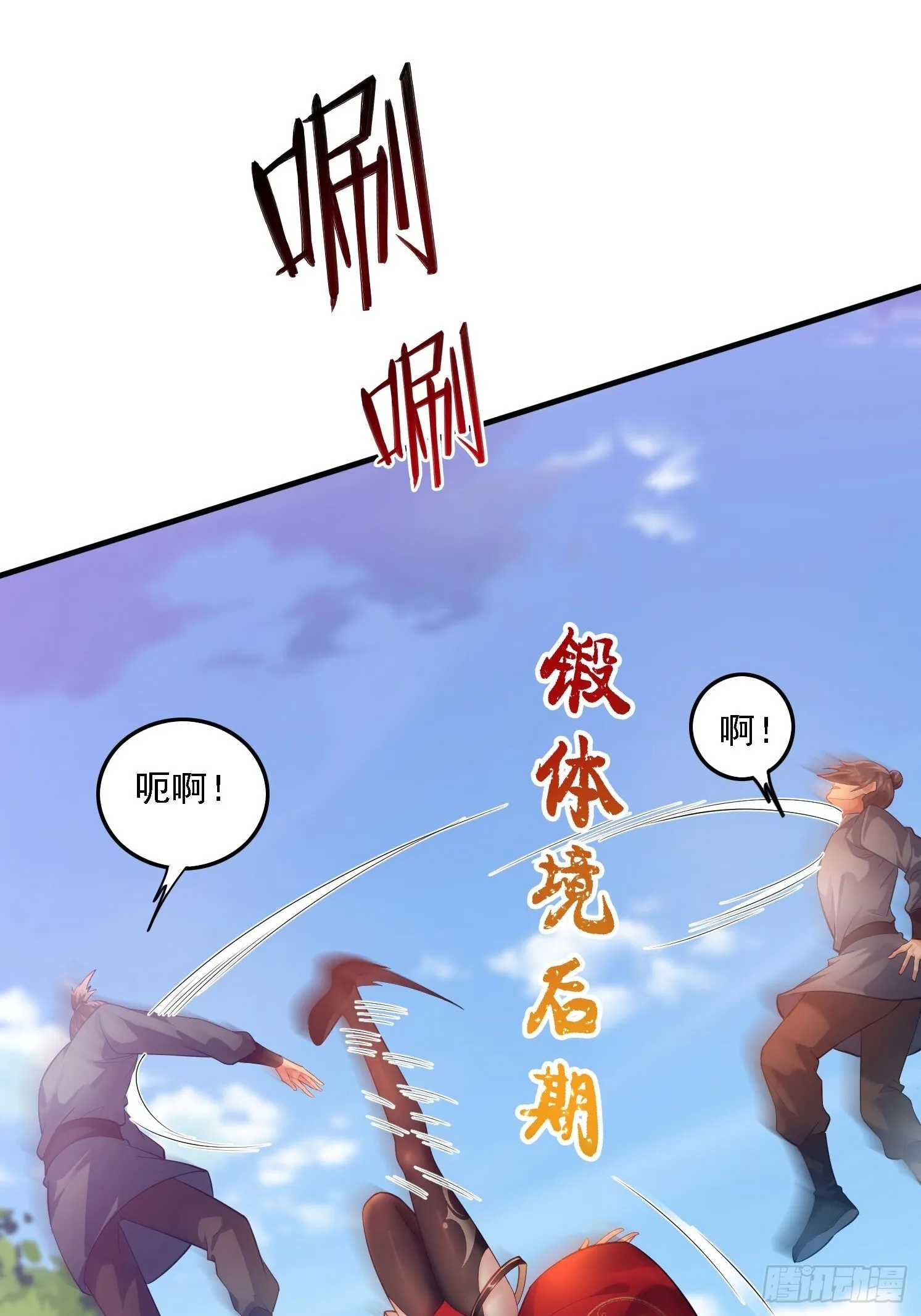 2 有没有想我呀？5