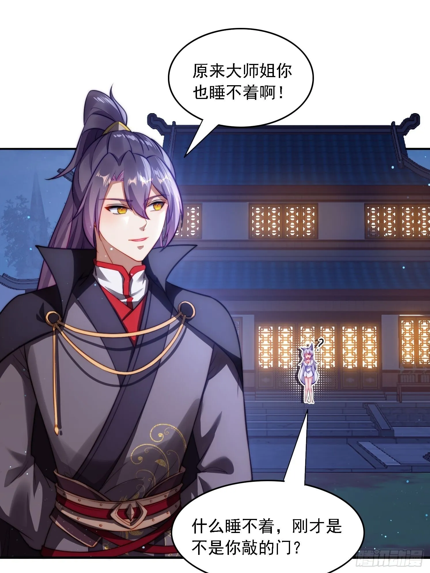 11 夜色撩人16