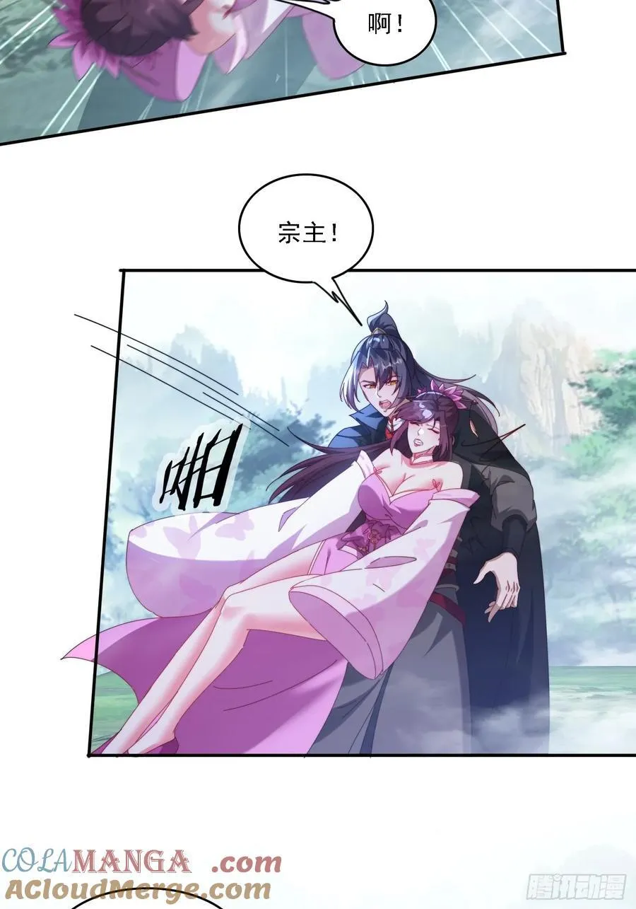 66 毒雾12