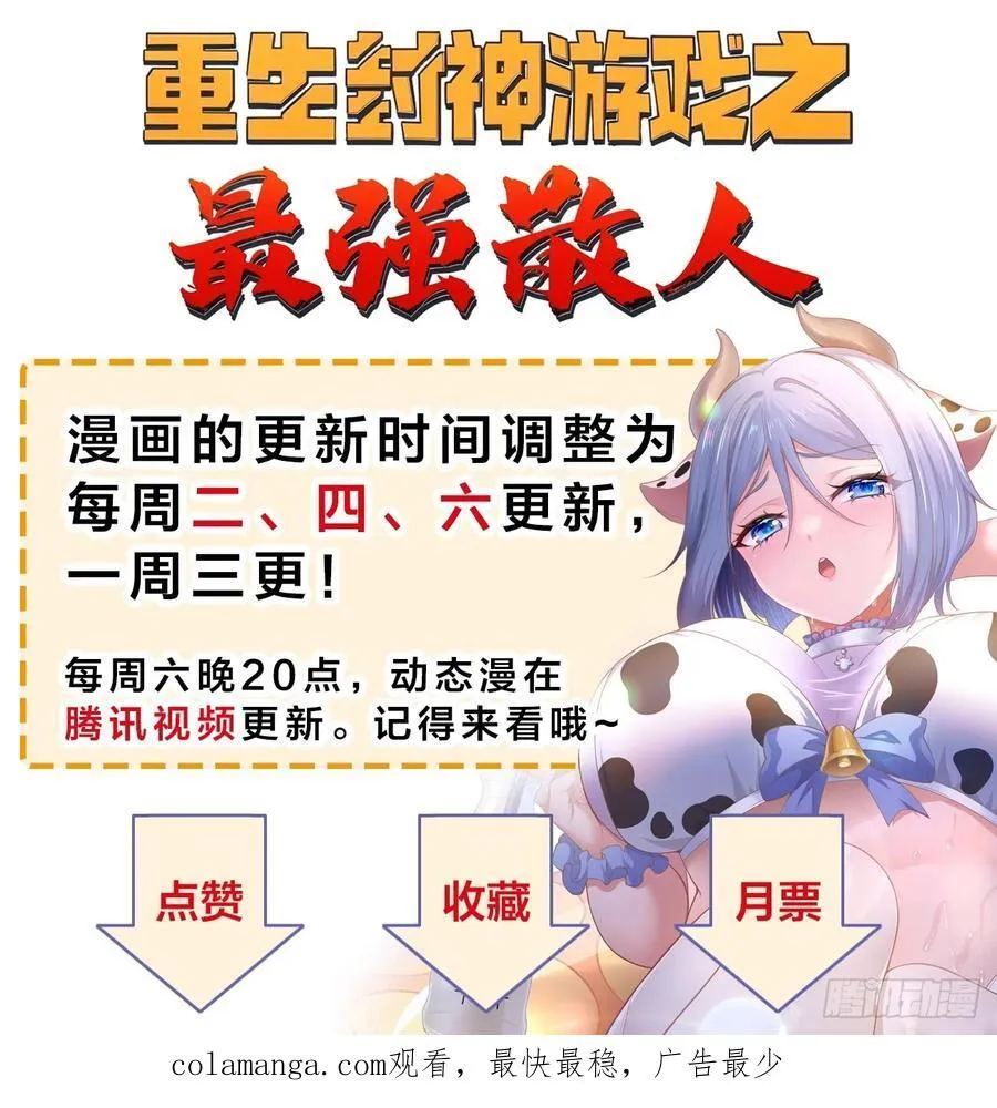 140 落日神功43
