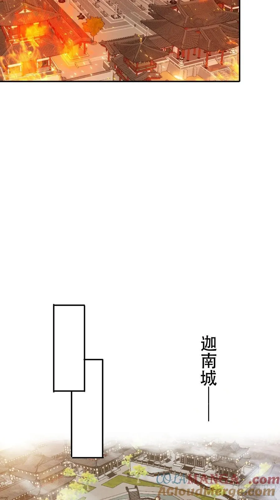70 迦南城的危机26