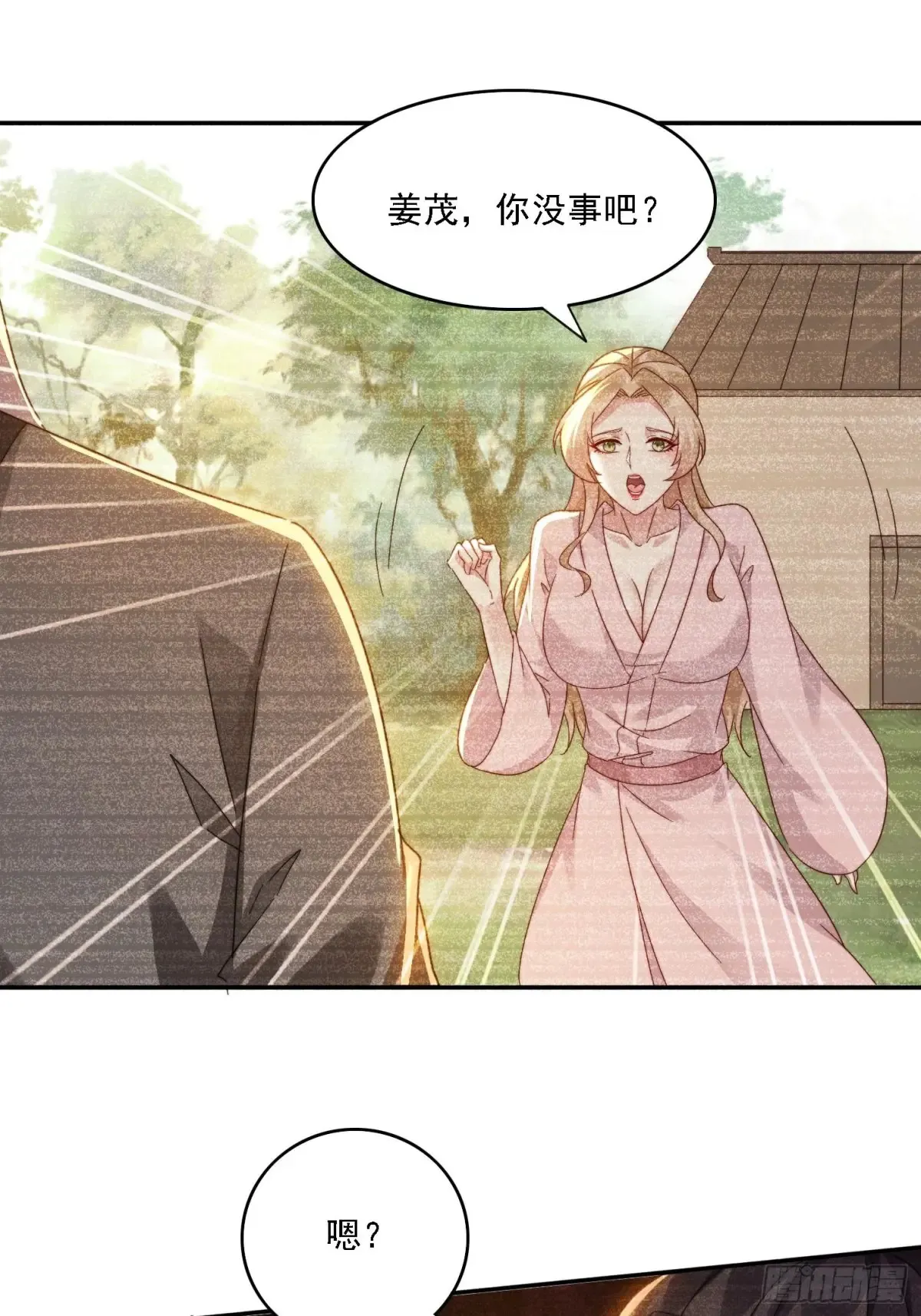 33 都该死！28