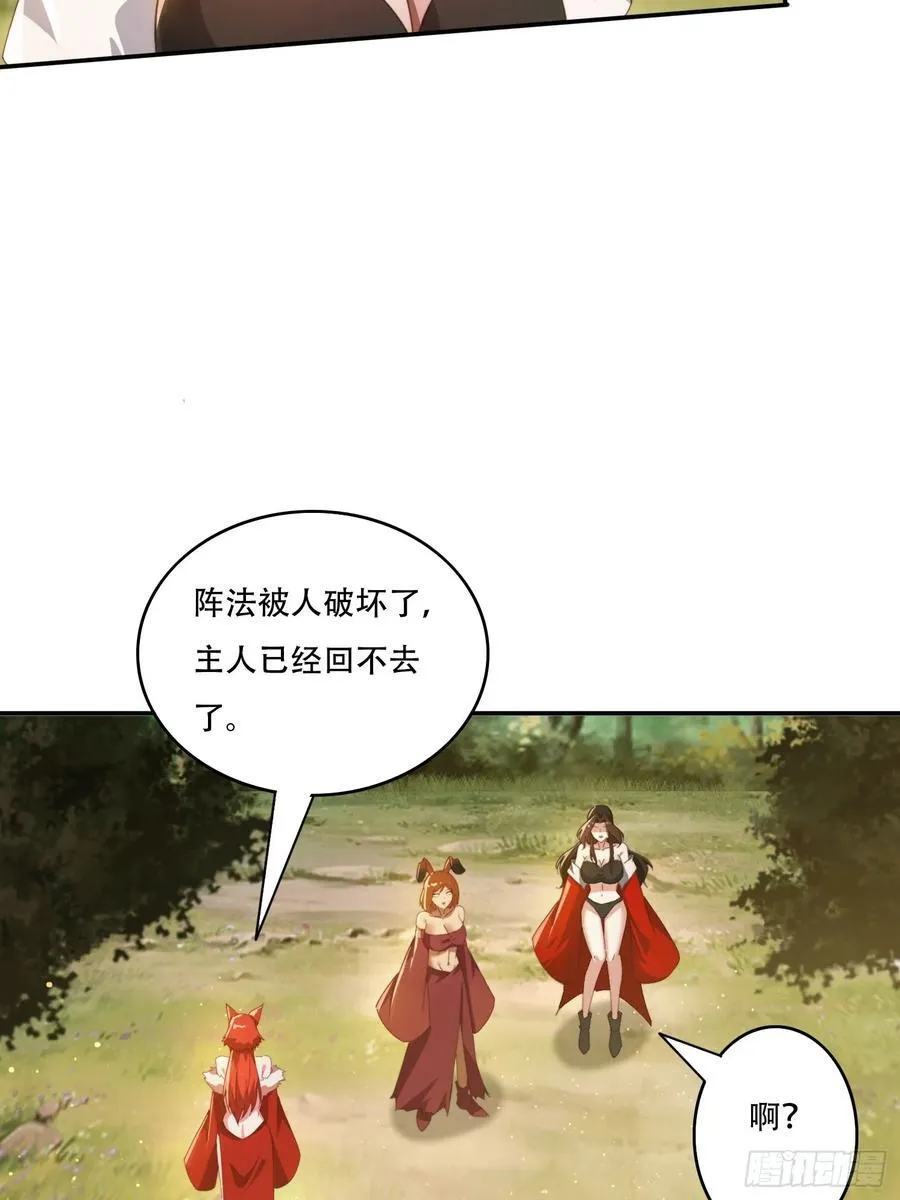 148 鱼跃现身17