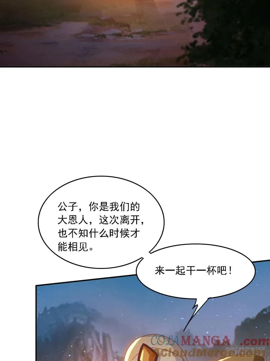 138 酒后见真情27