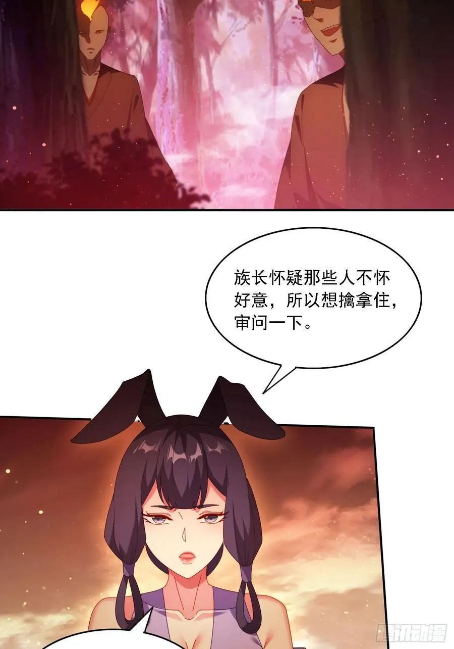 100话 灭族危机7