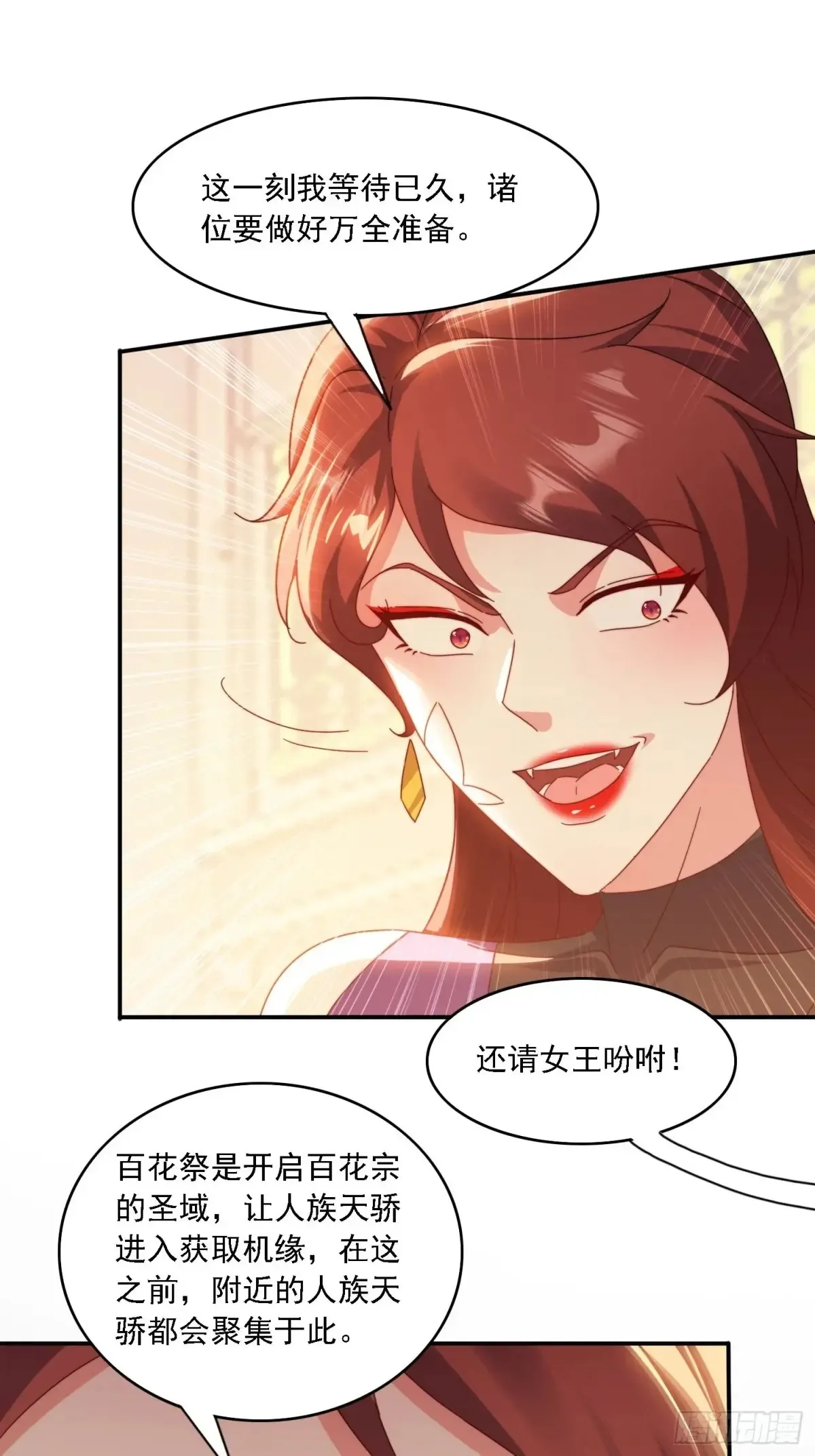 43 拯救姐妹花27