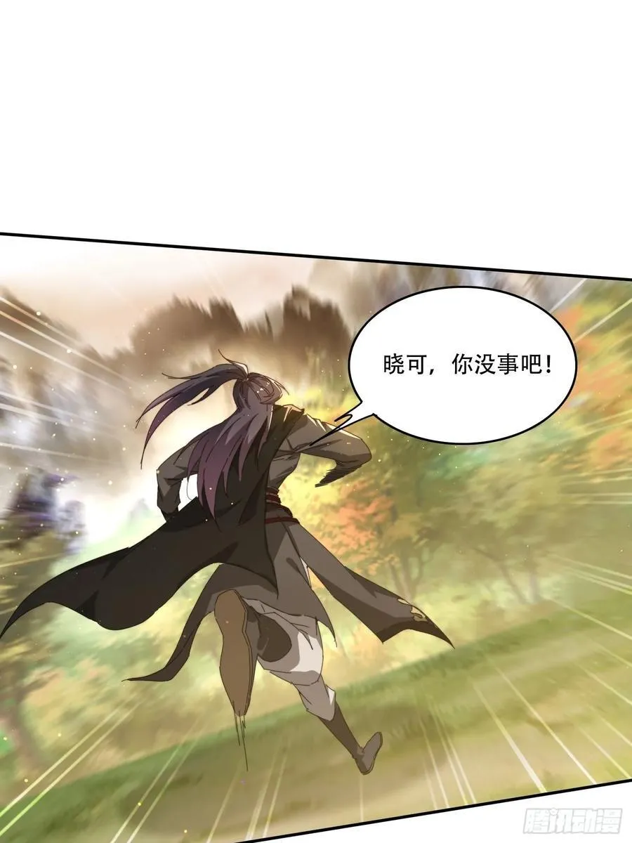 148 鱼跃现身1