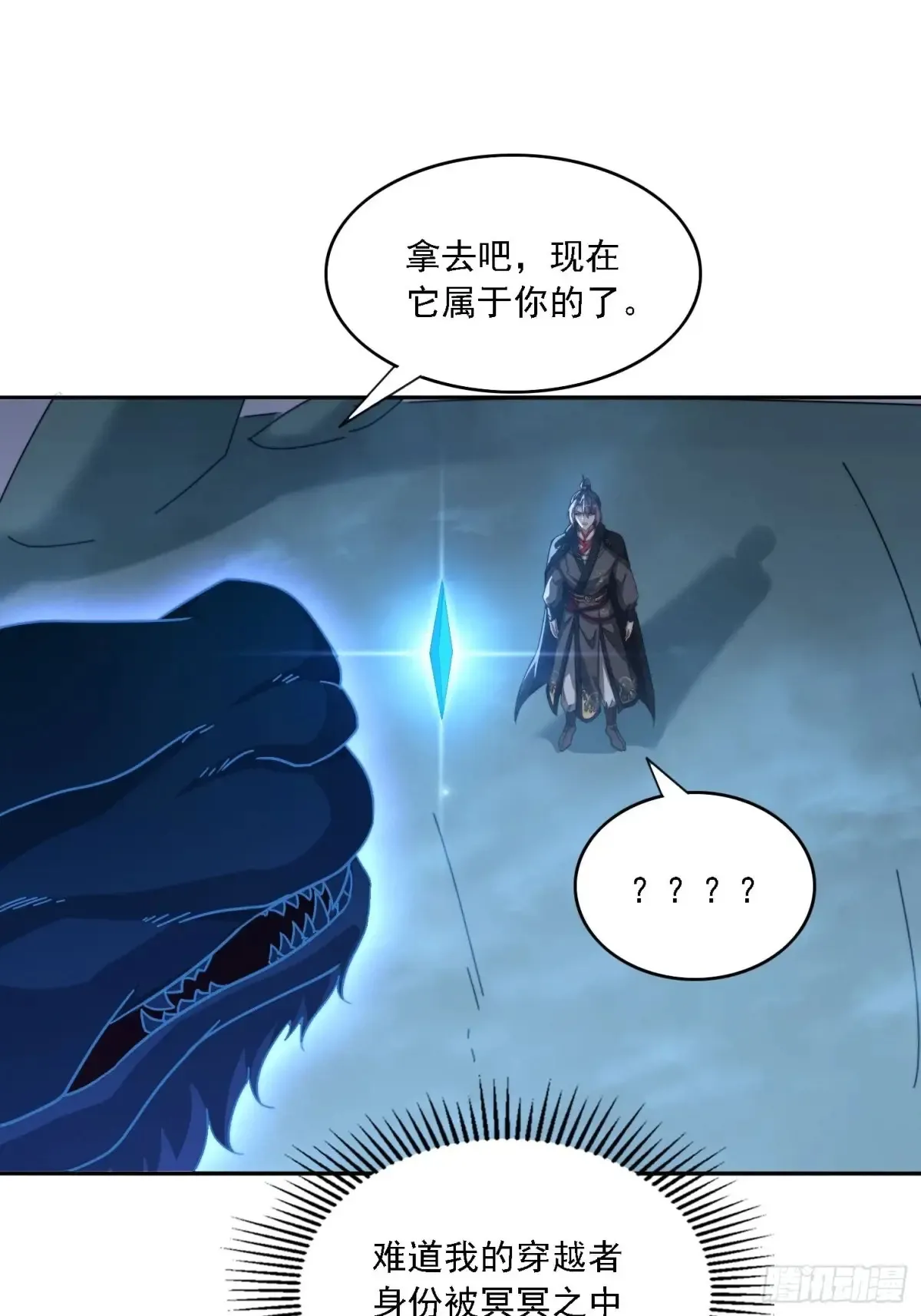 27 宗门遇袭17