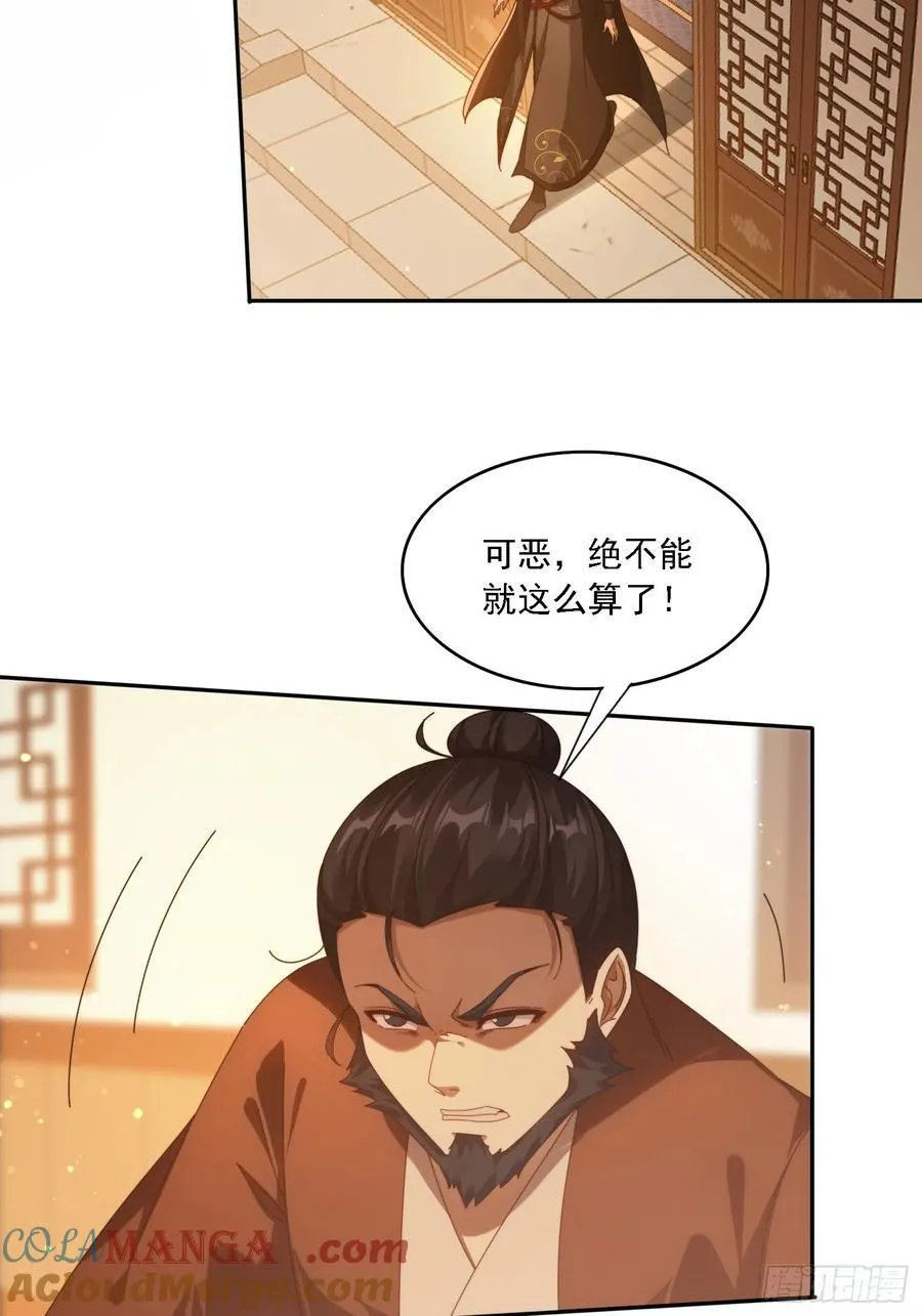 110 雷族生意20