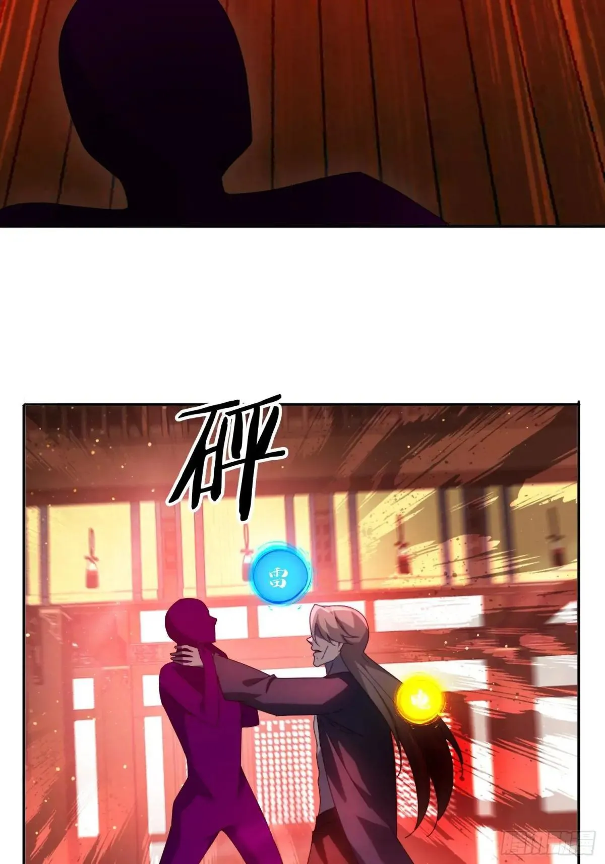 82 看你往哪跑！13