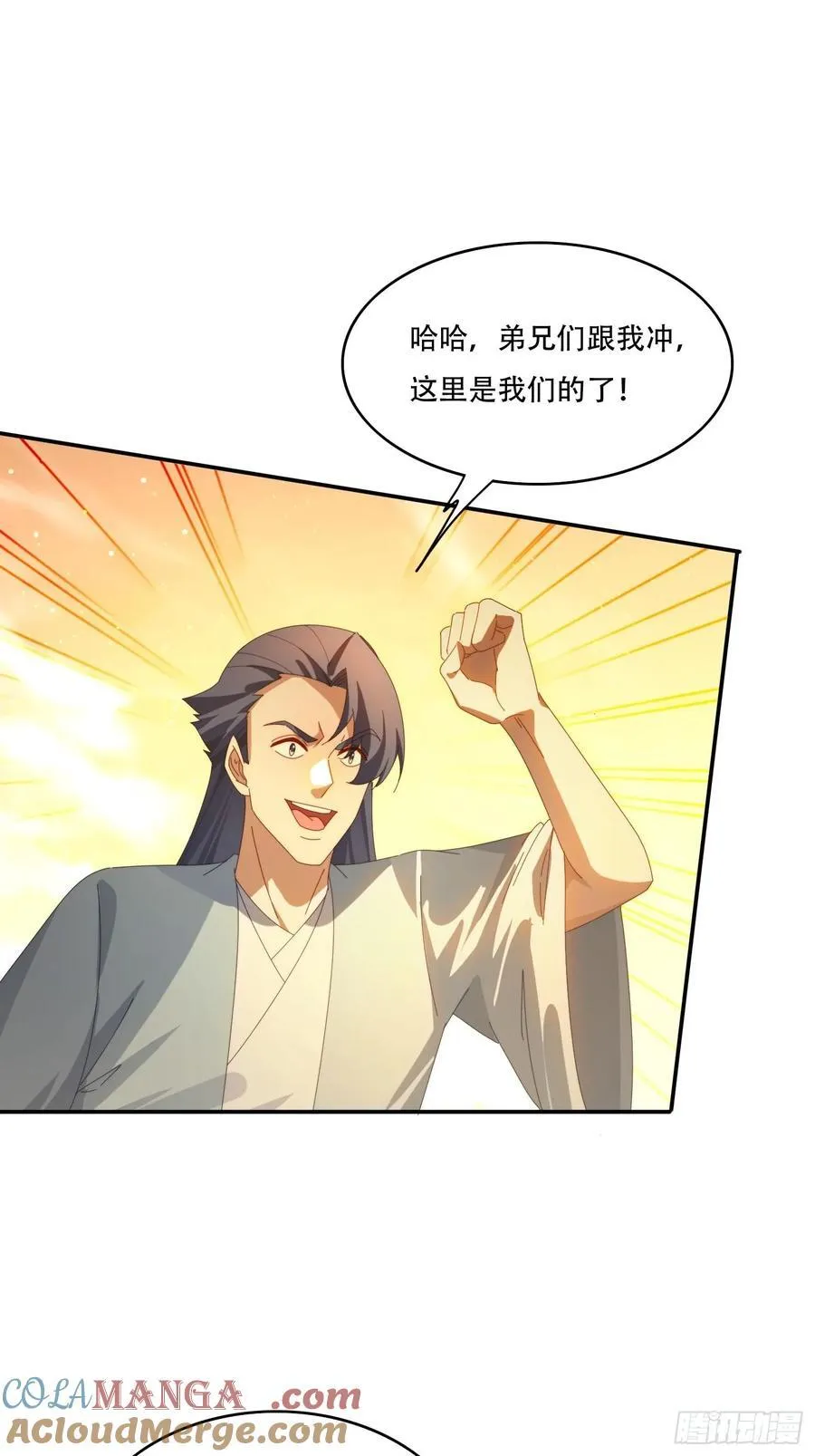 127 反中迷情术14