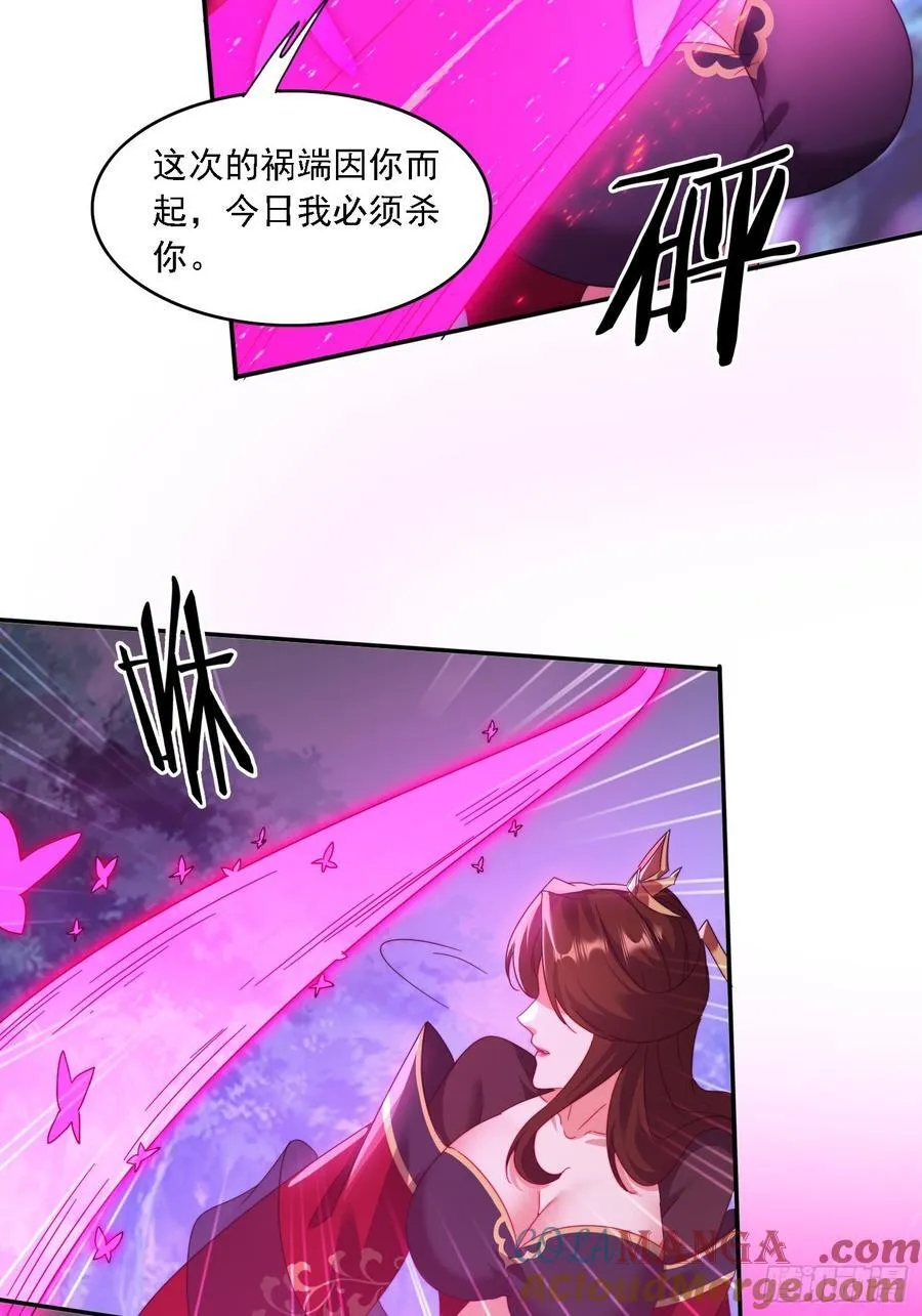 56 激烈交锋22