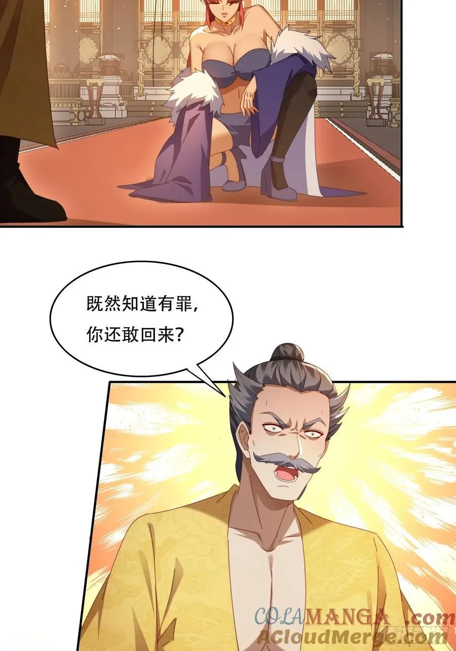 93 真假皇帝4