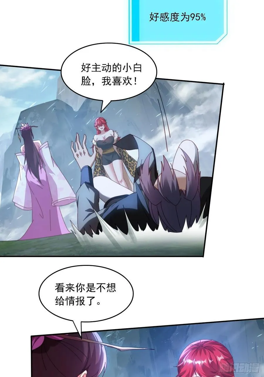 64 大战芭比娃娃11