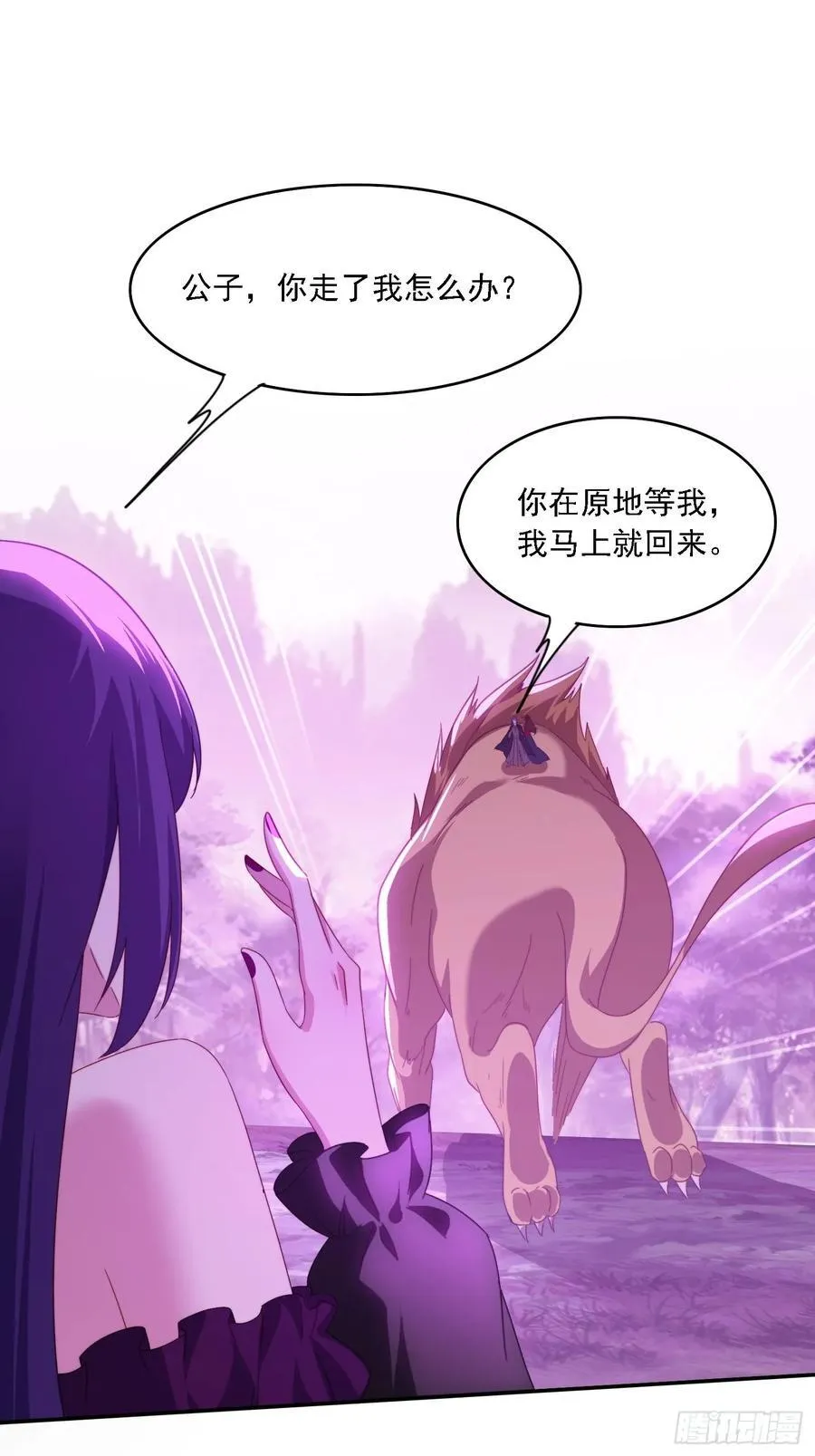 50 师徒相见41