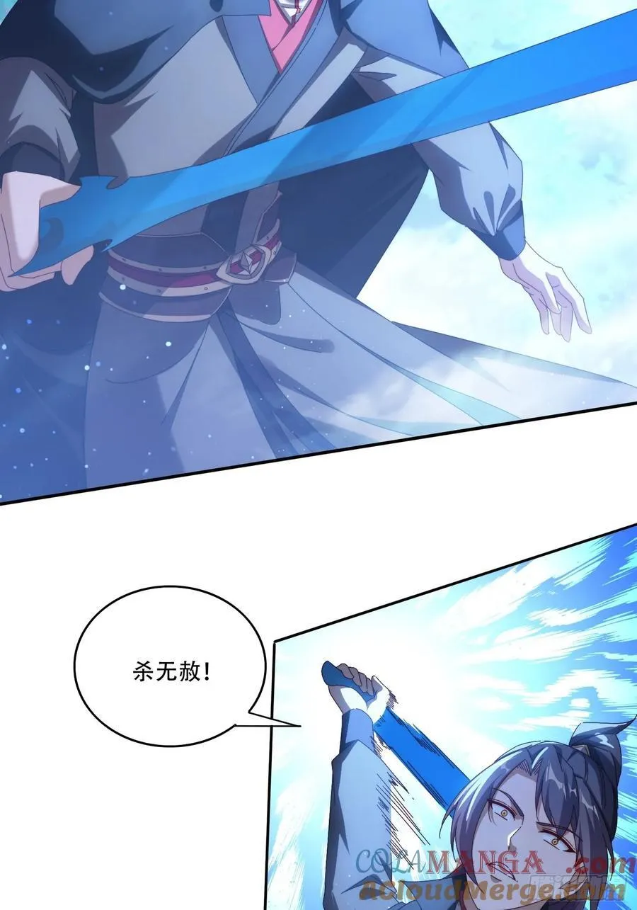 117 突破20