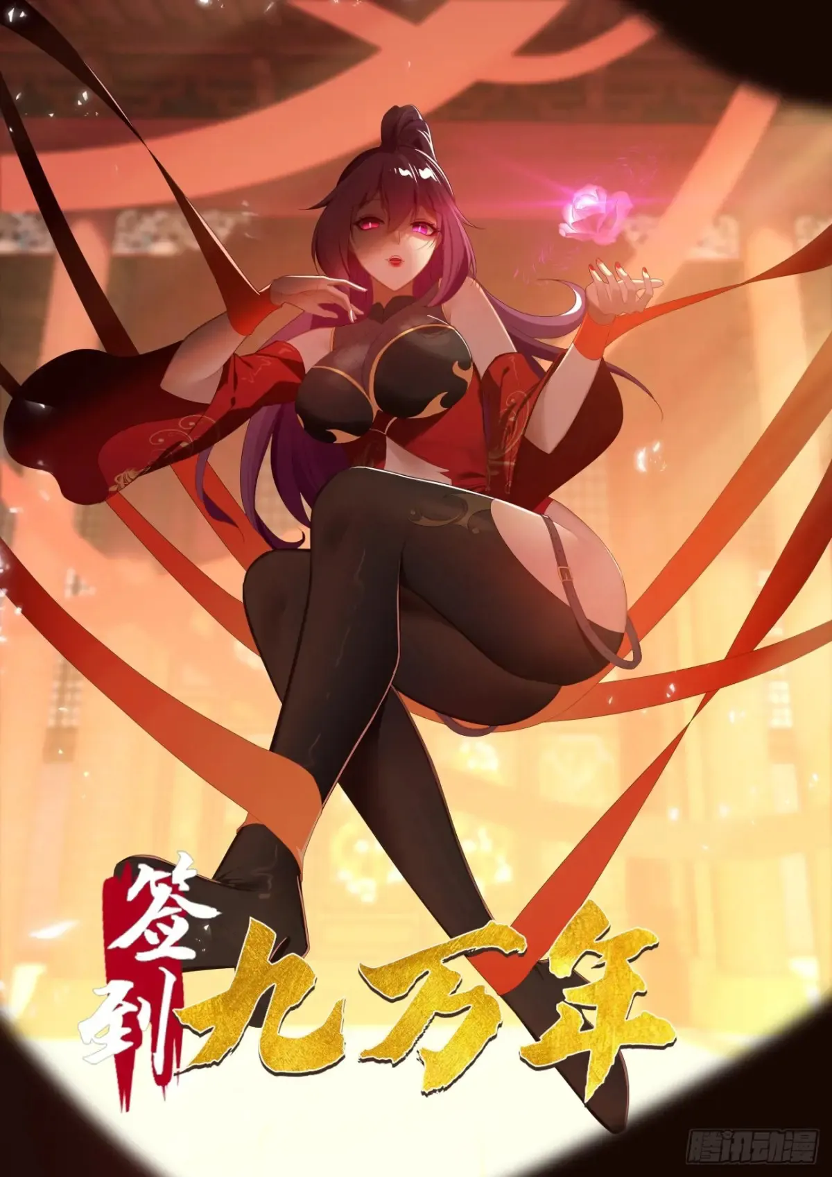 42 敢动我的女人？0