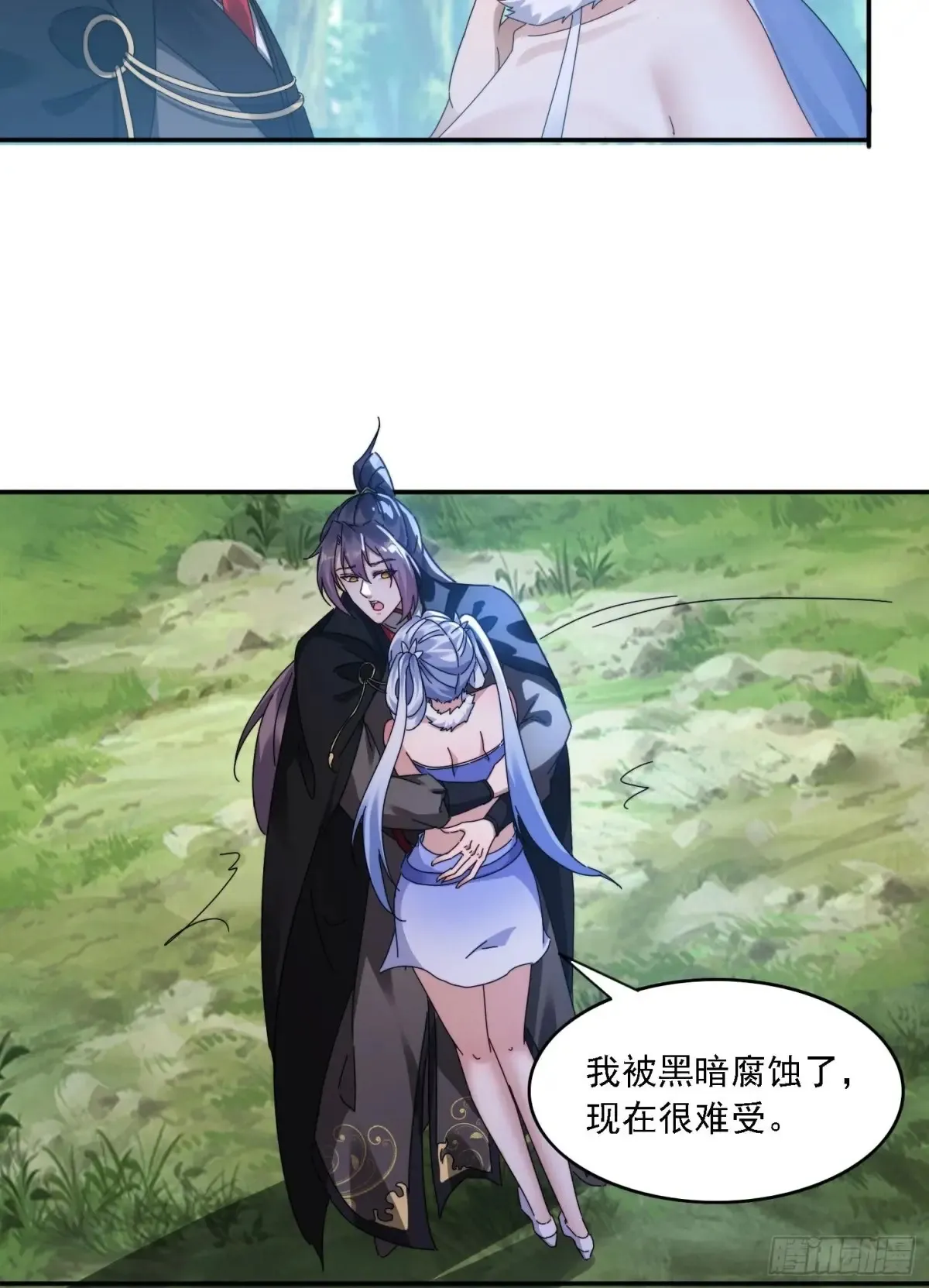 37 师兄一起突破16