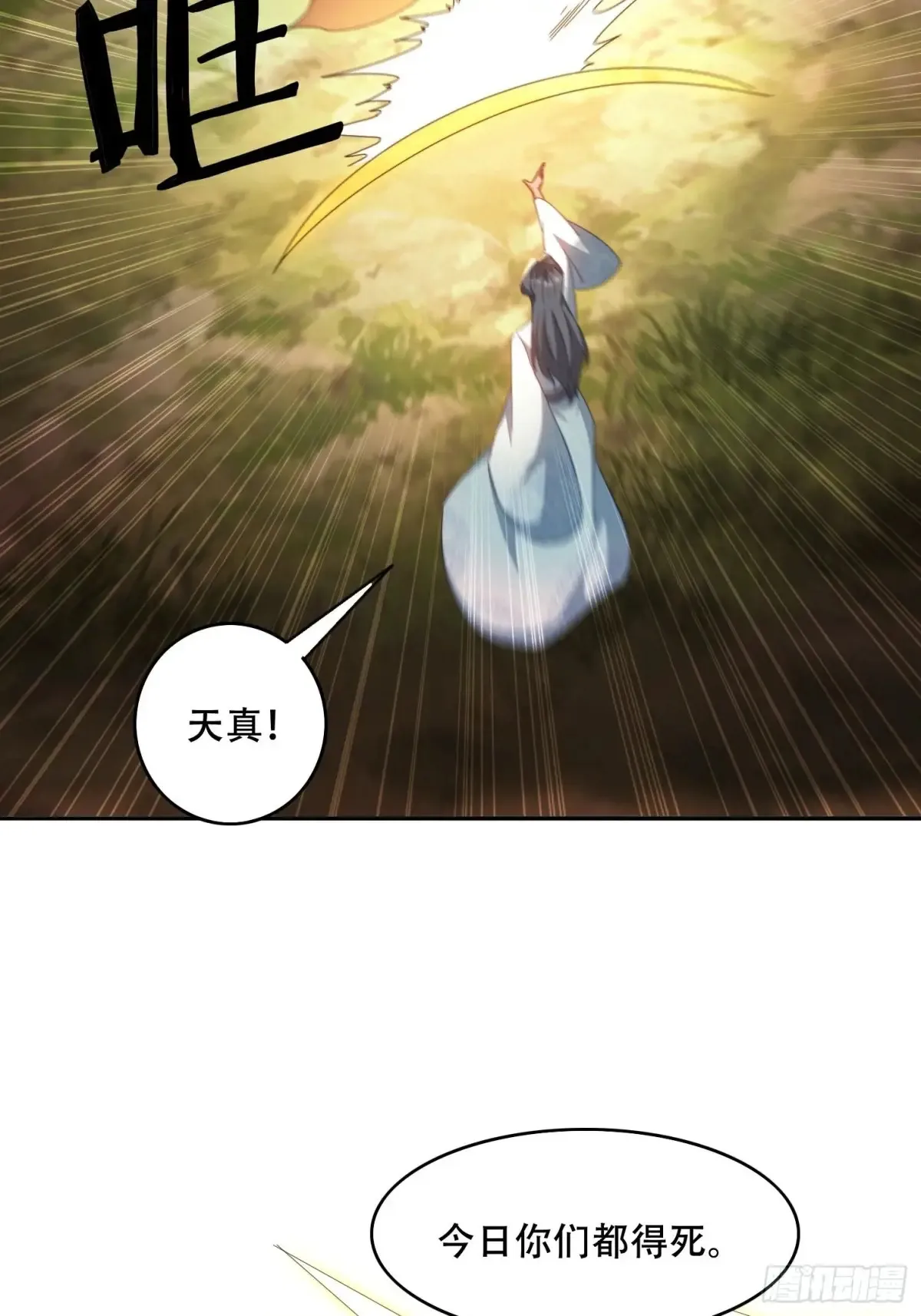 39 特殊任务激活5