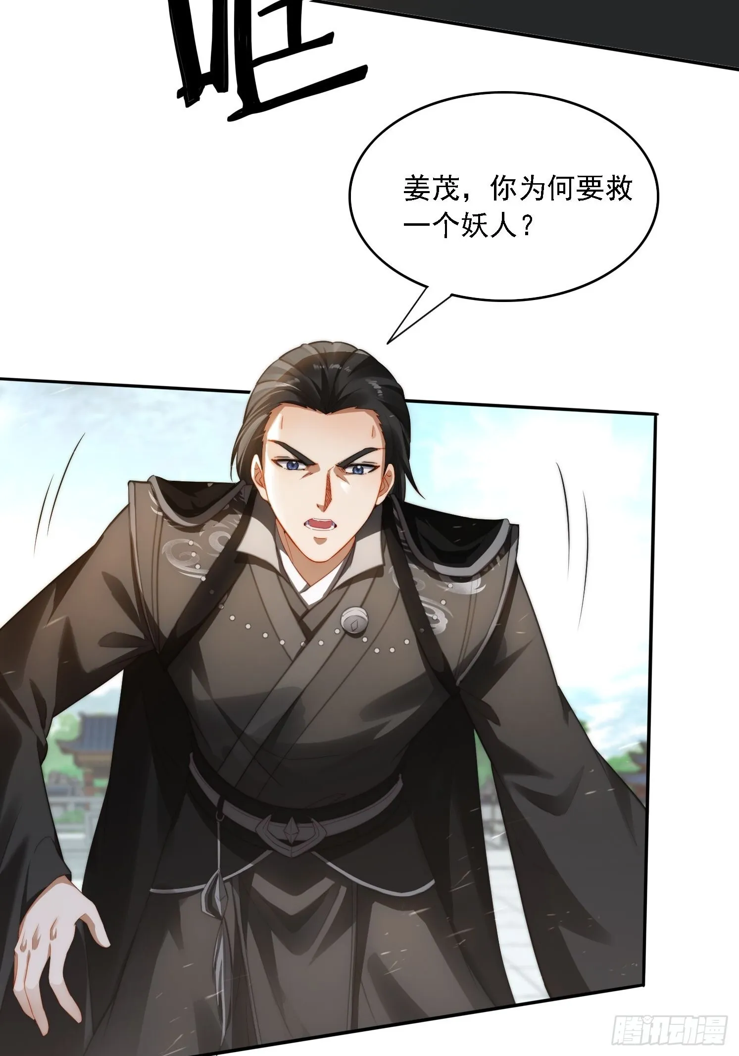 10 失去男人的快乐？！27