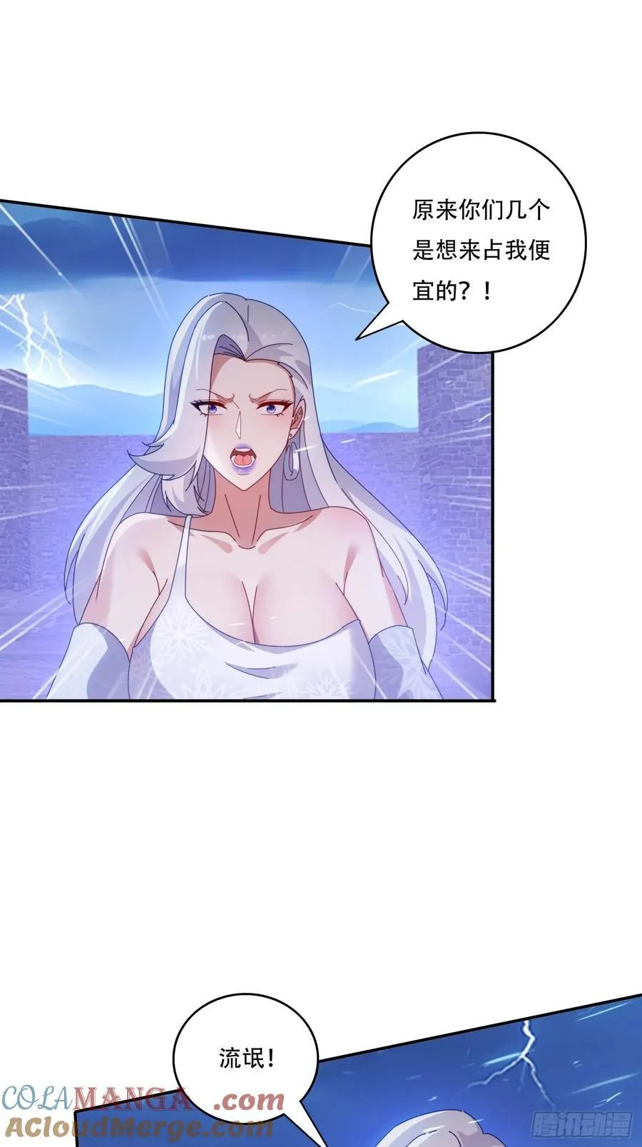 133 阴阳相克12