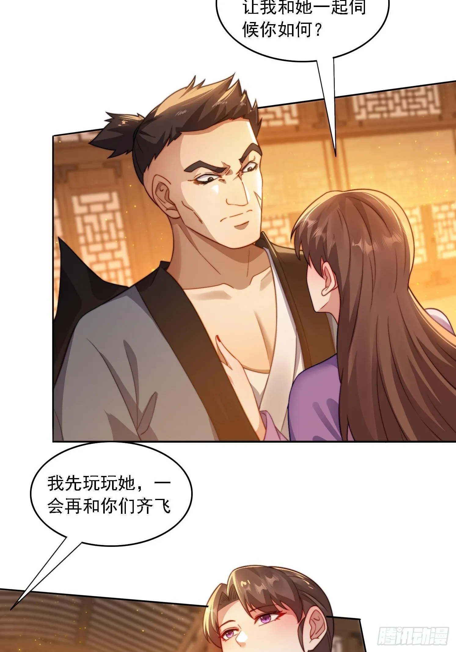 16 美女为了救我17