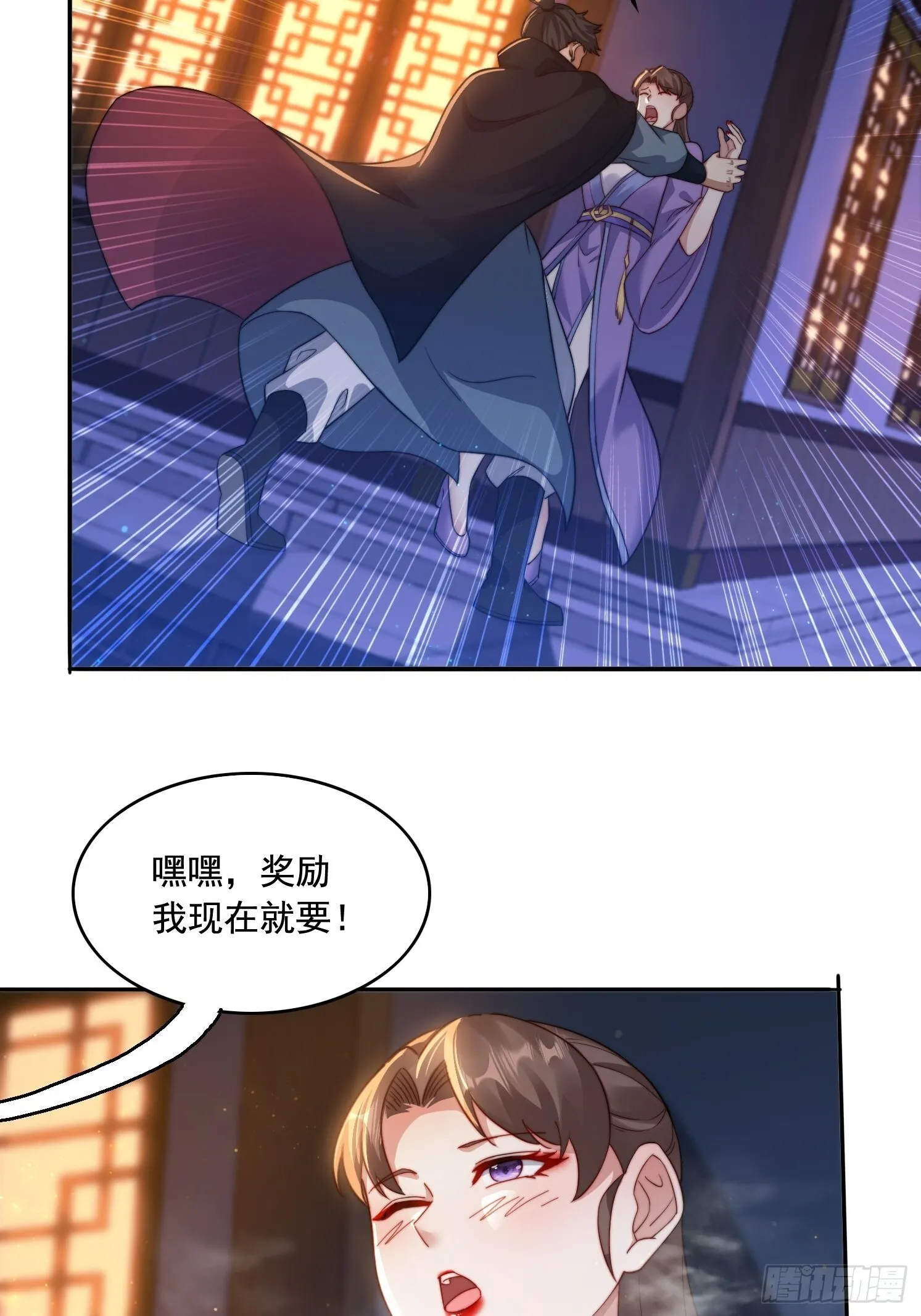 15 狗男女45