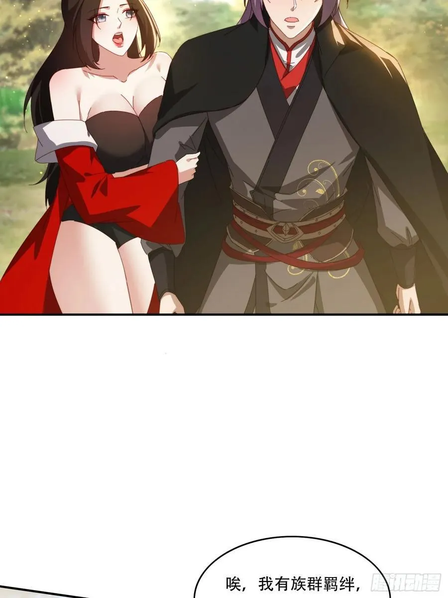 148 鱼跃现身32