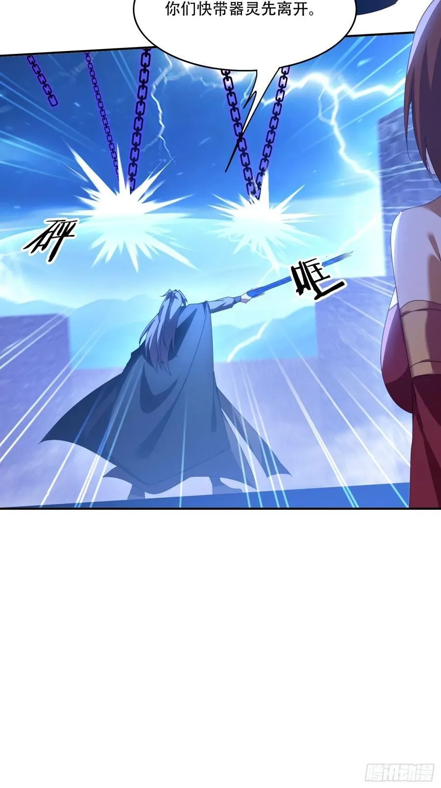 133 阴阳相克35