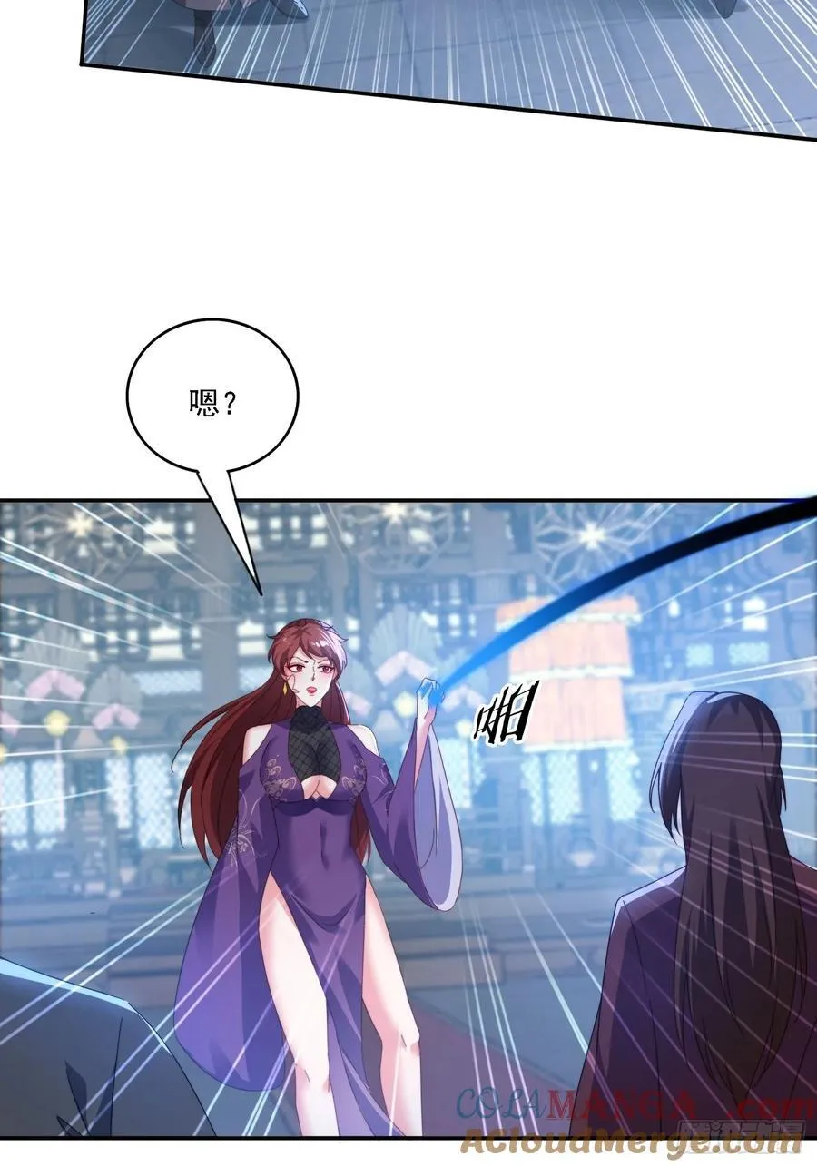 55 厮杀14