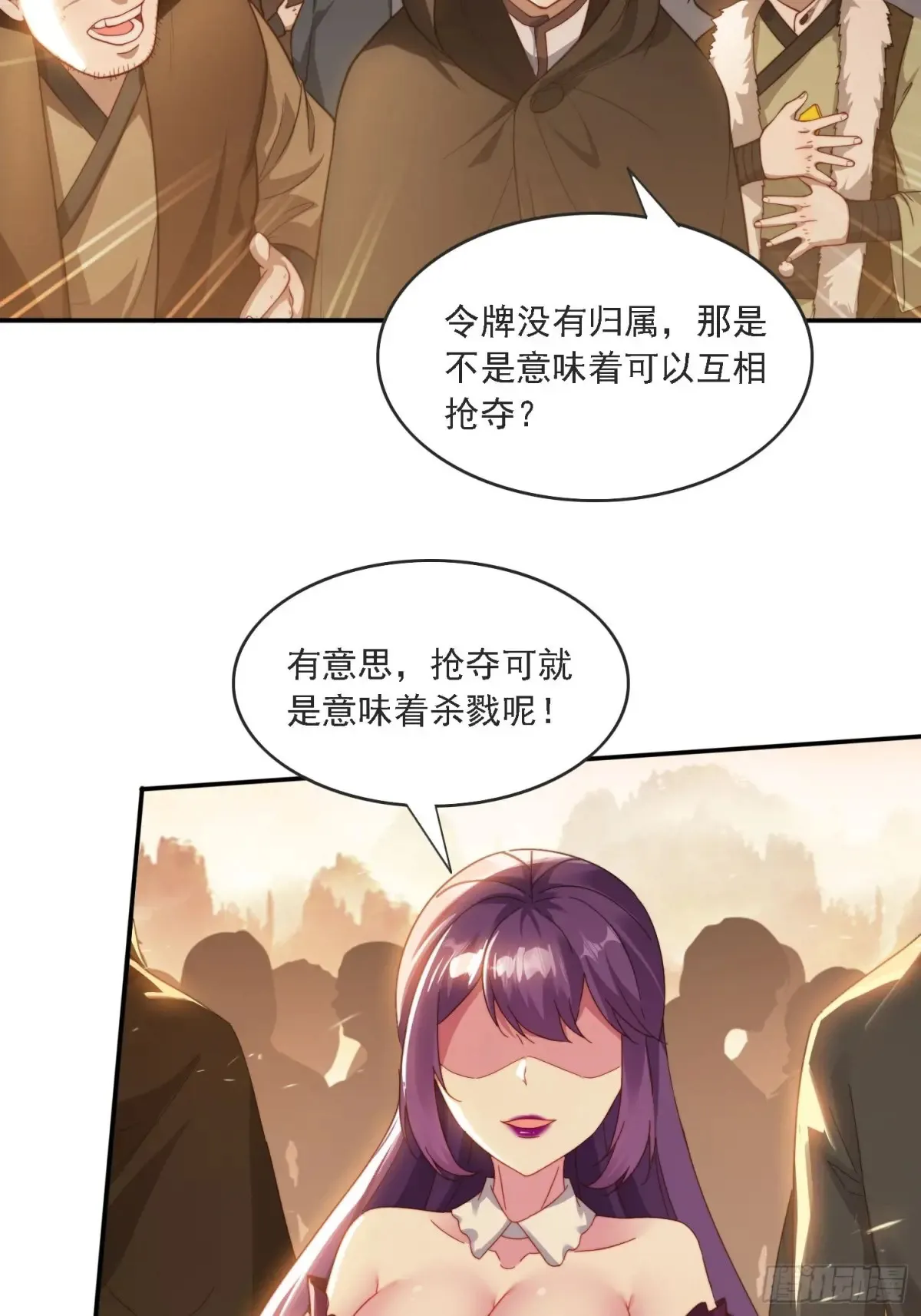 44 抢夺令牌11