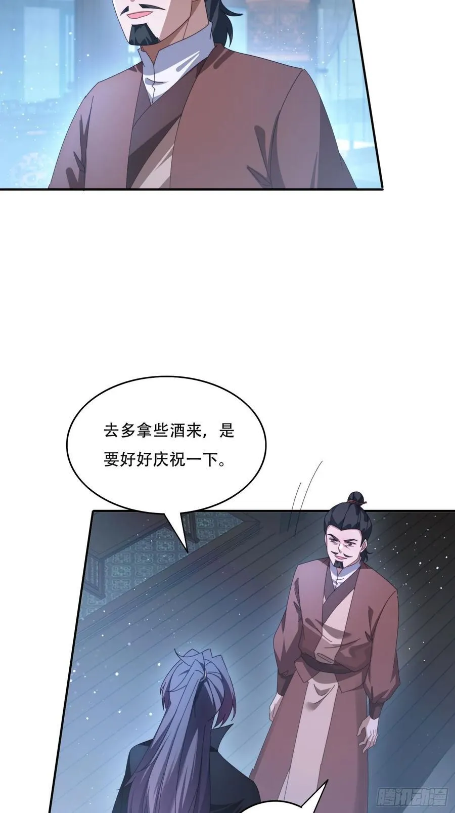 127 反中迷情术25