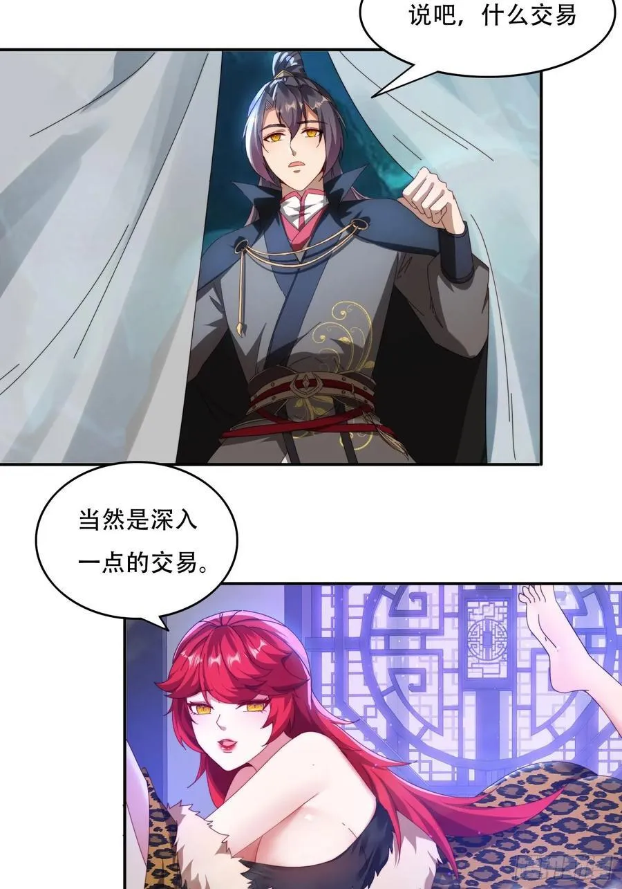 65 坚如磐石5