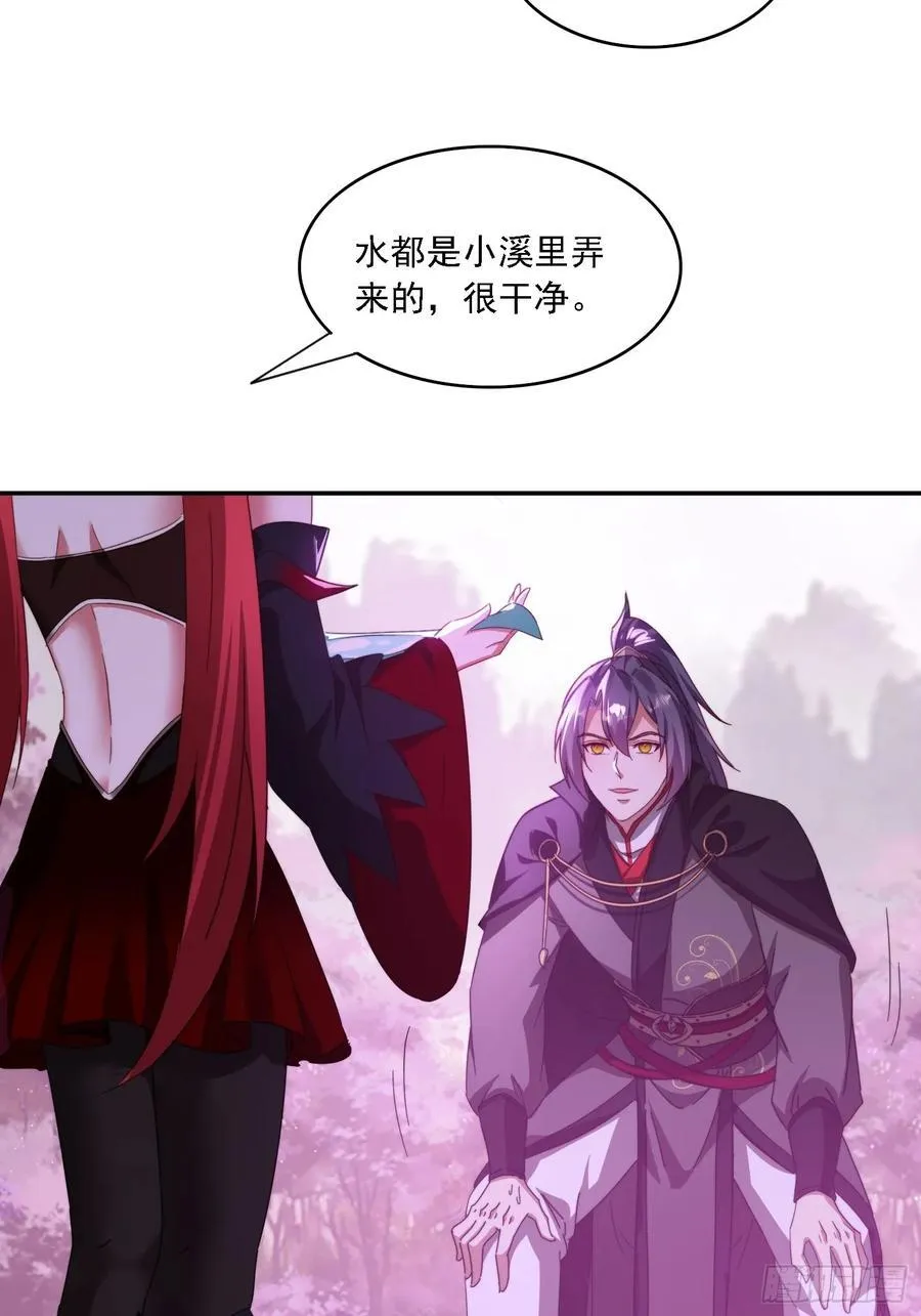 52 恐怖的寒奴37