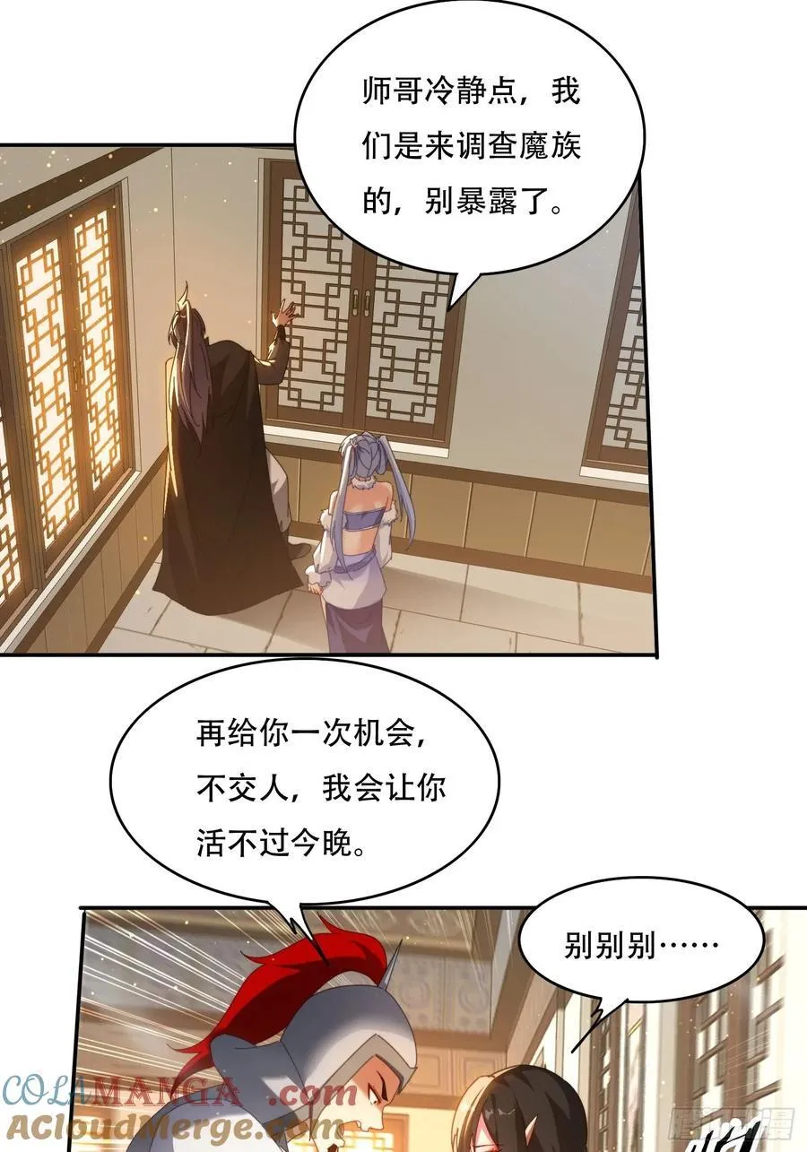 72 共浴4