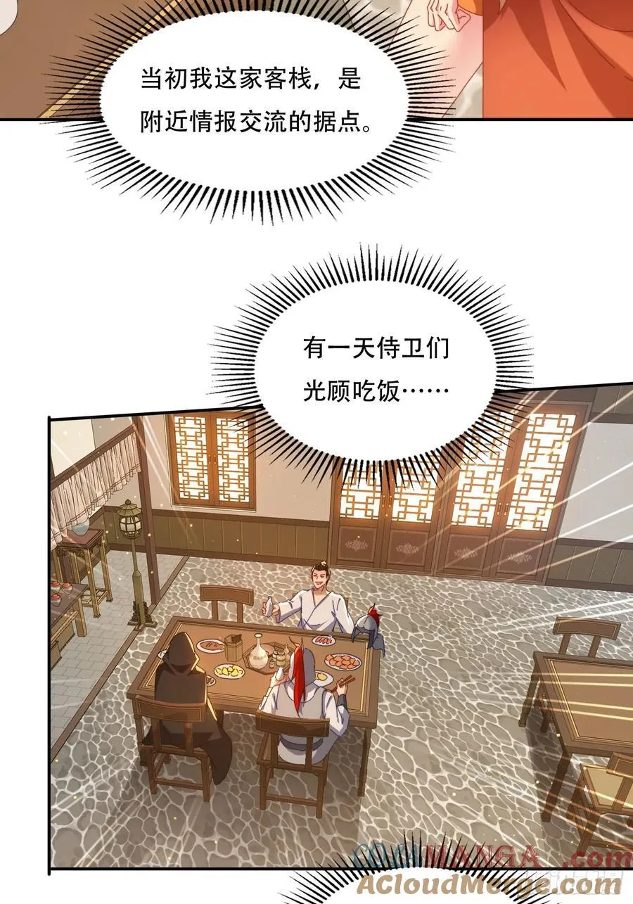 72 共浴22