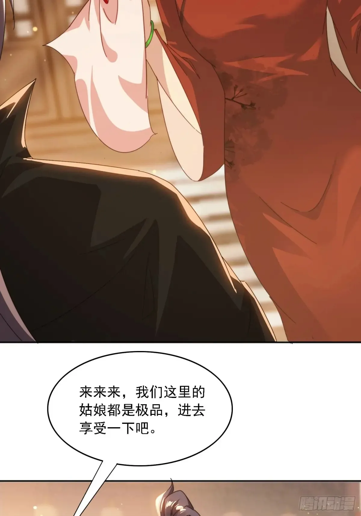 29 客官休想走12