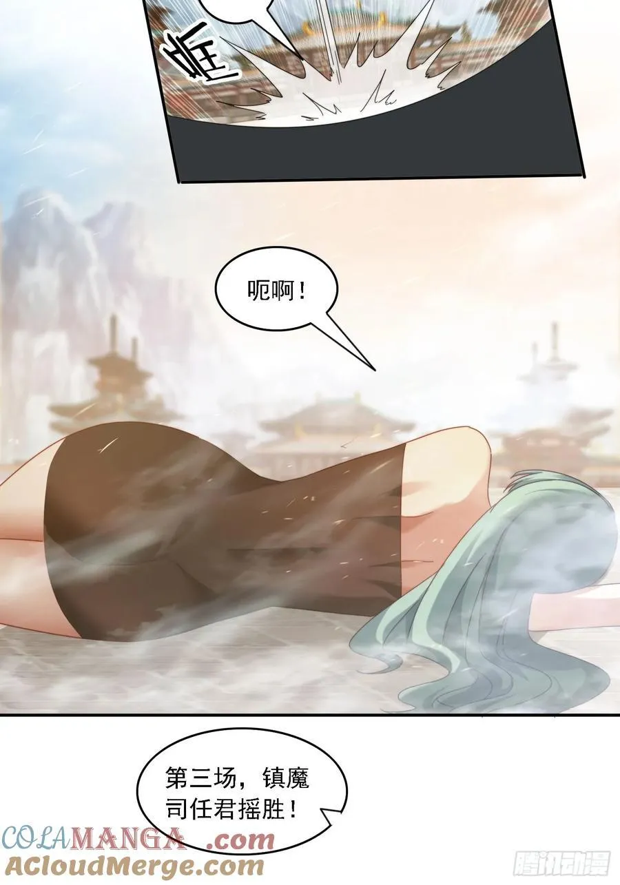 62 反击开始15