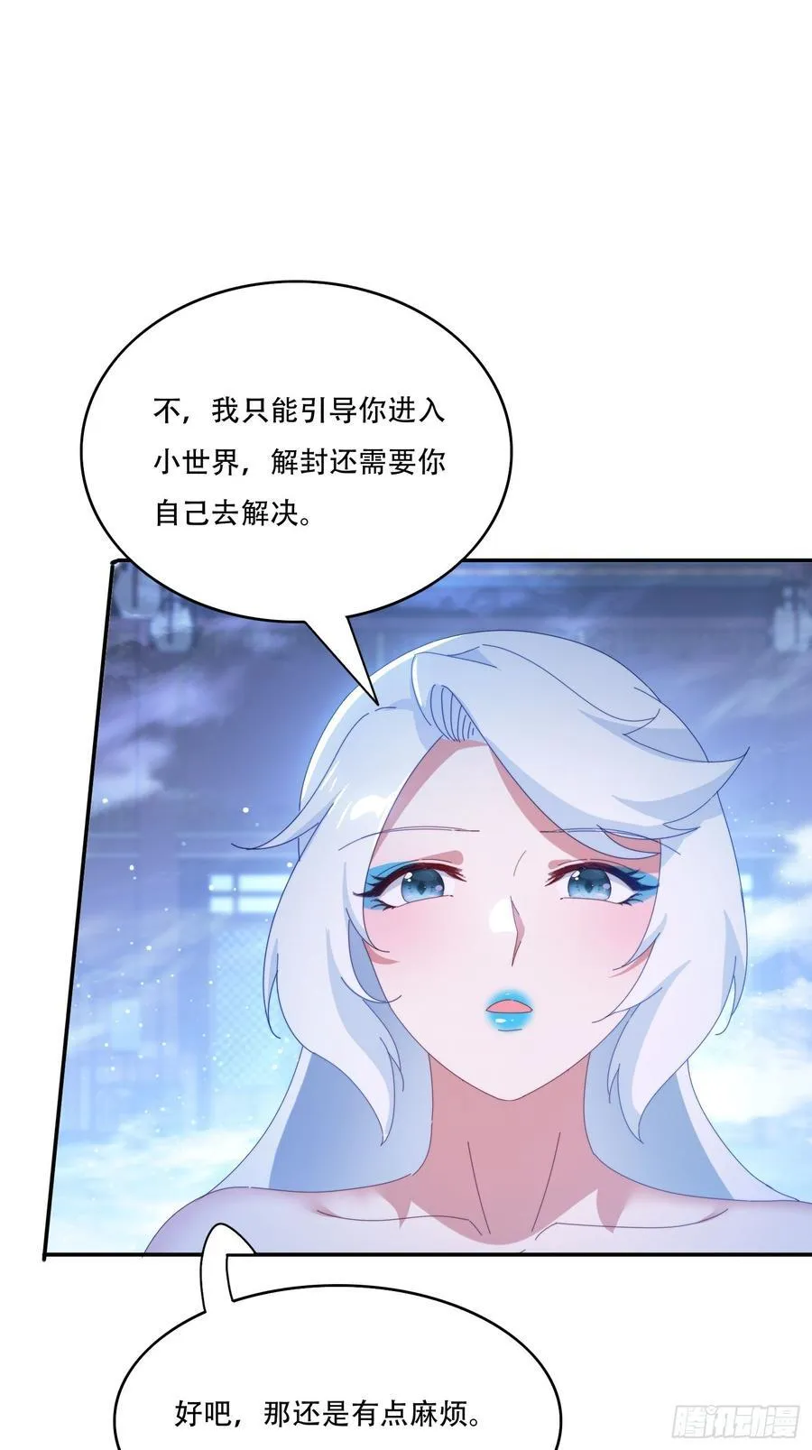 130 开天斧19